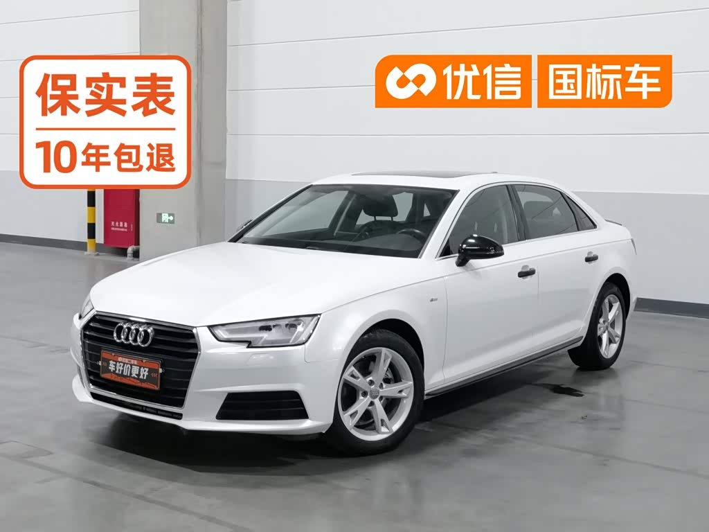 Audi A4L