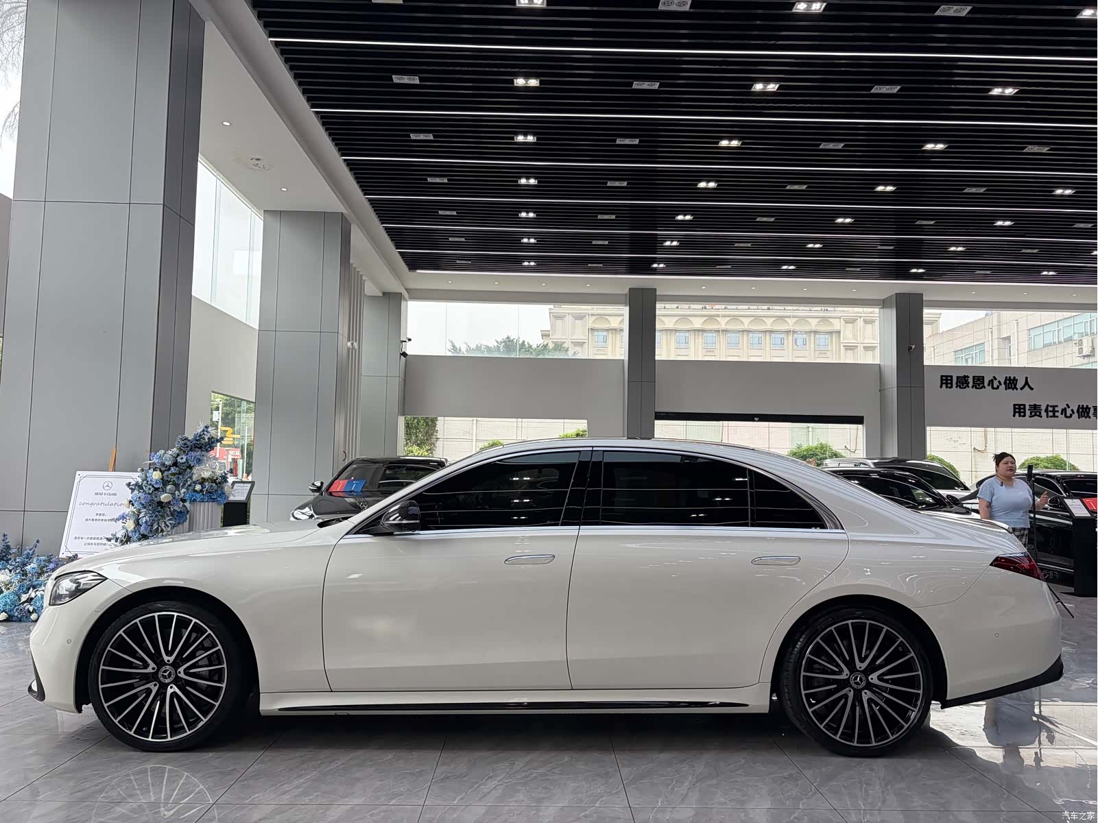 Mercedes-Benz S-Class, 2022 4