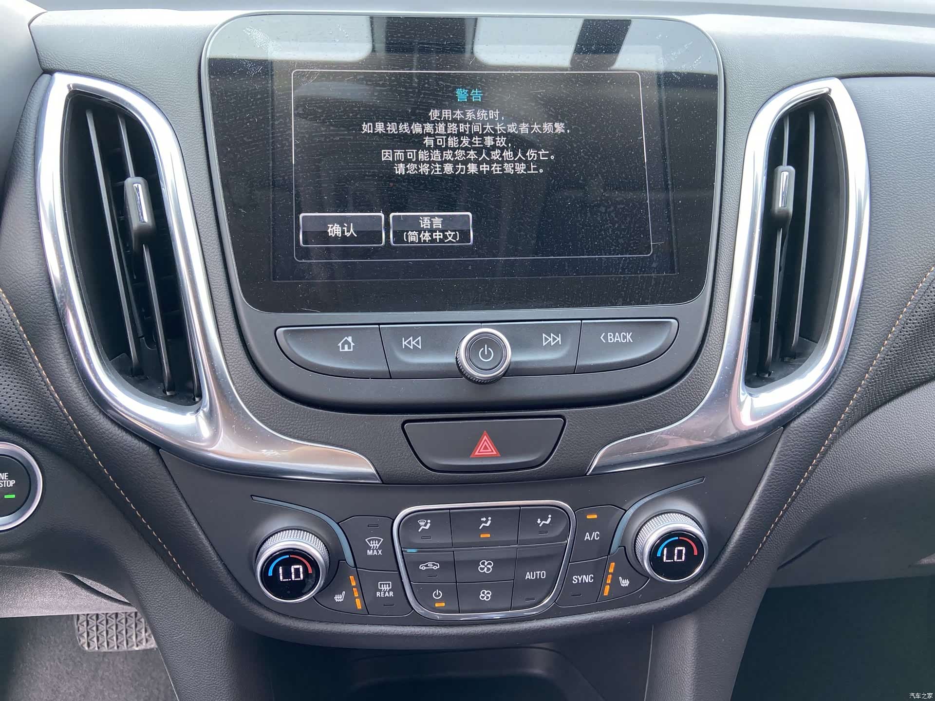 Chevrolet Equinox, 2018 18