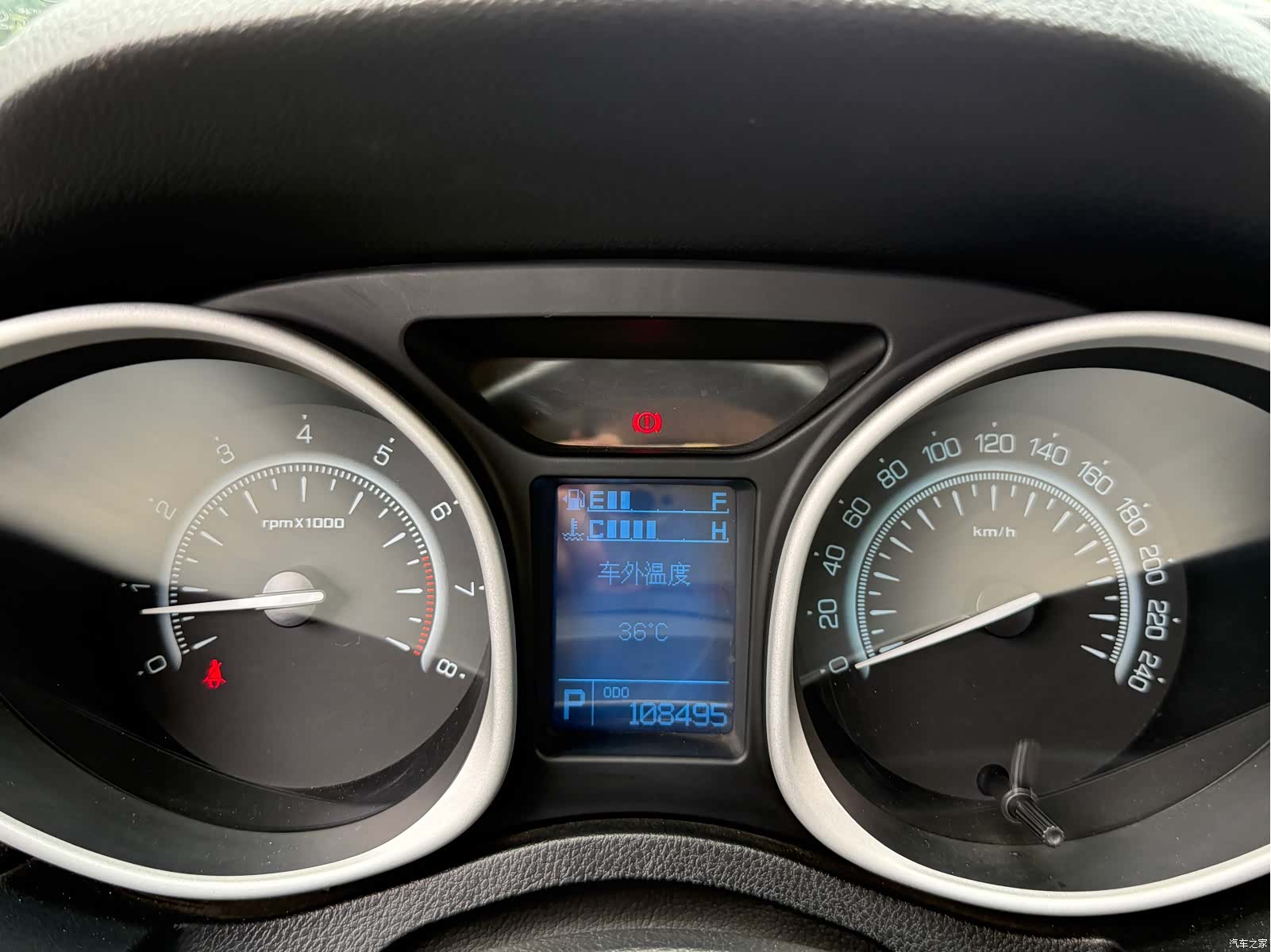 GAC GS5, 2014 11