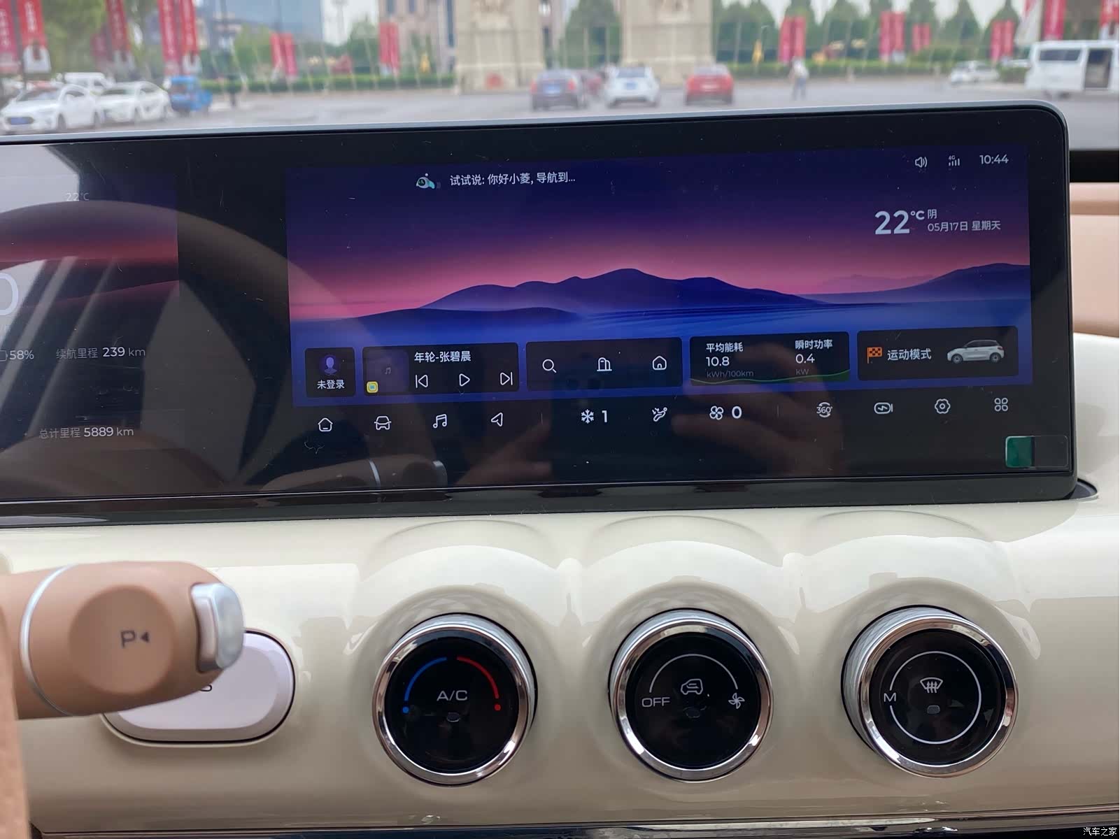 Wuling Bingo, 2025 16