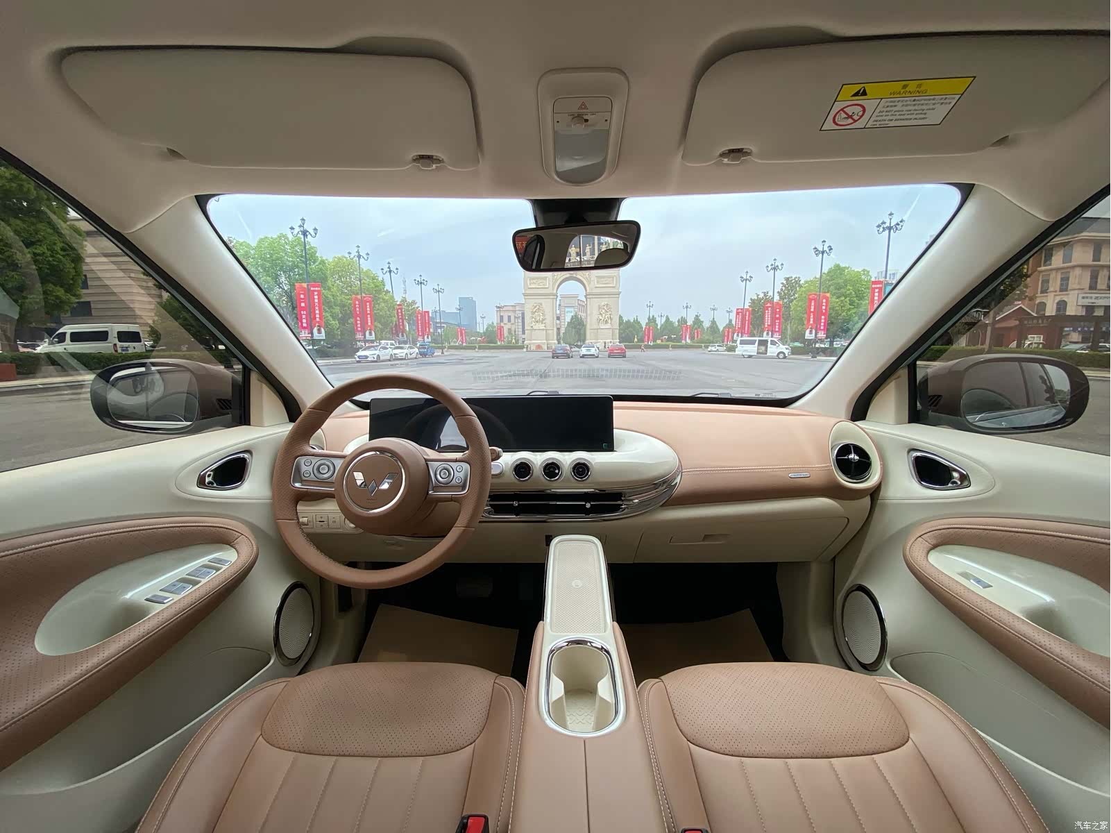 Wuling Bingo, 2025 24