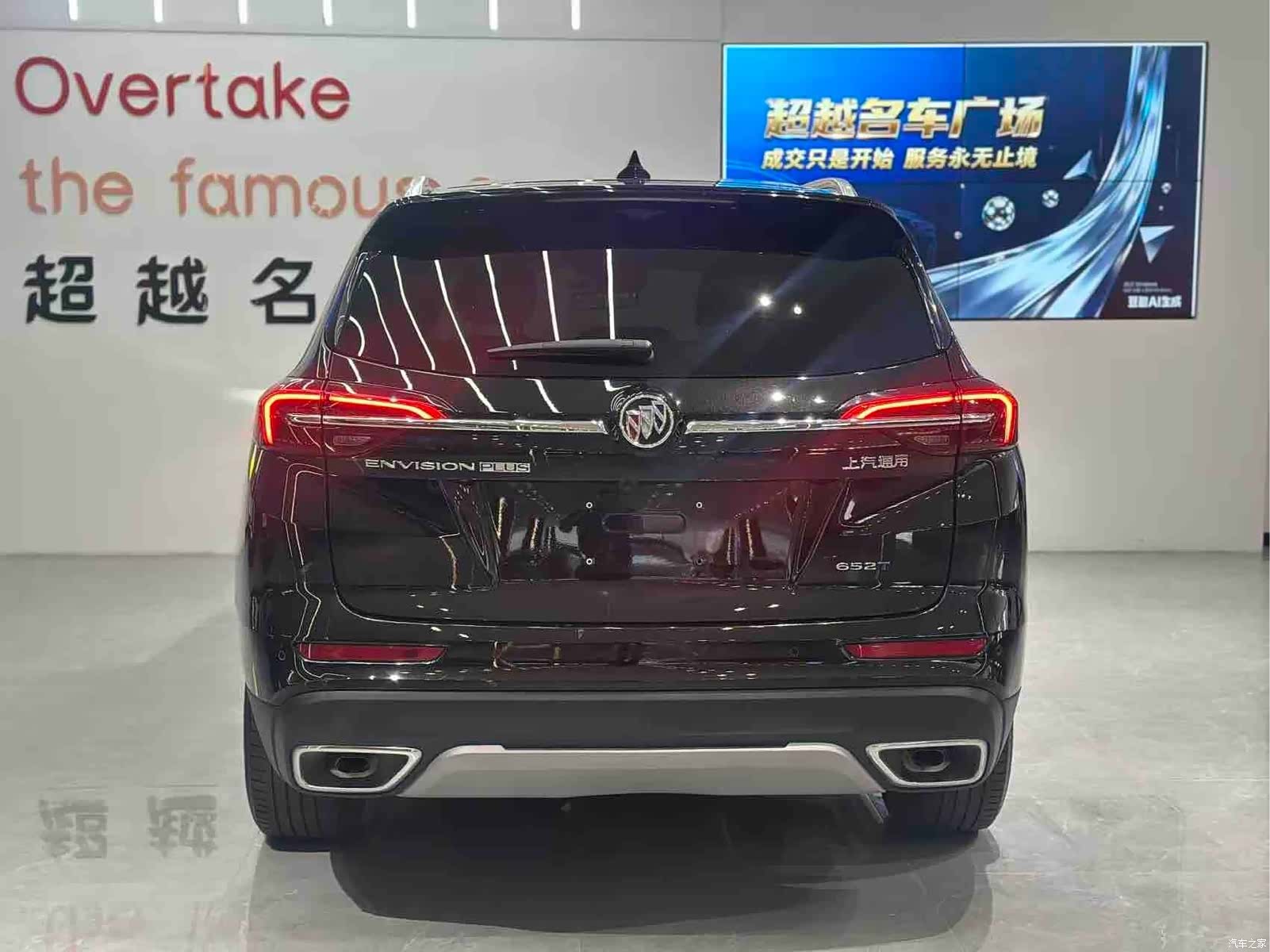 Buick Envision Plus, 2022 все фото