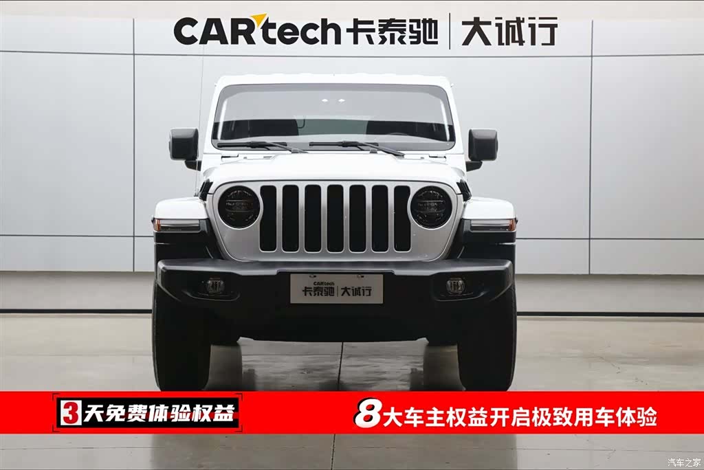 Jeep Wrangler, 2022 2