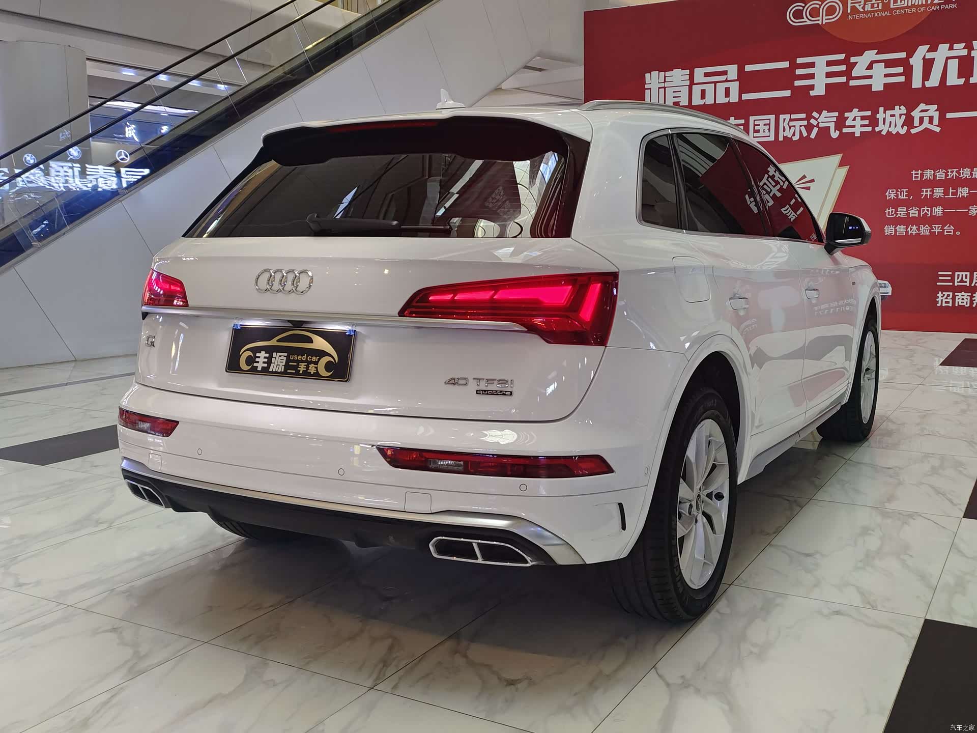 Audi Q5L, 2022 24