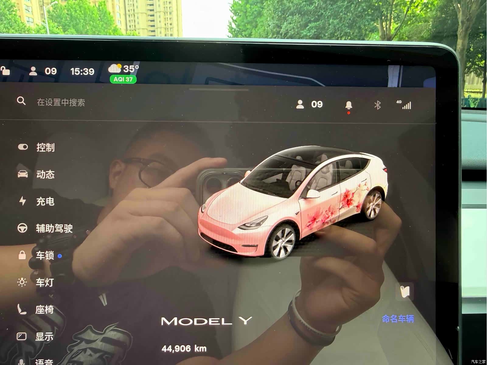 Tesla Model Y, 2023 18