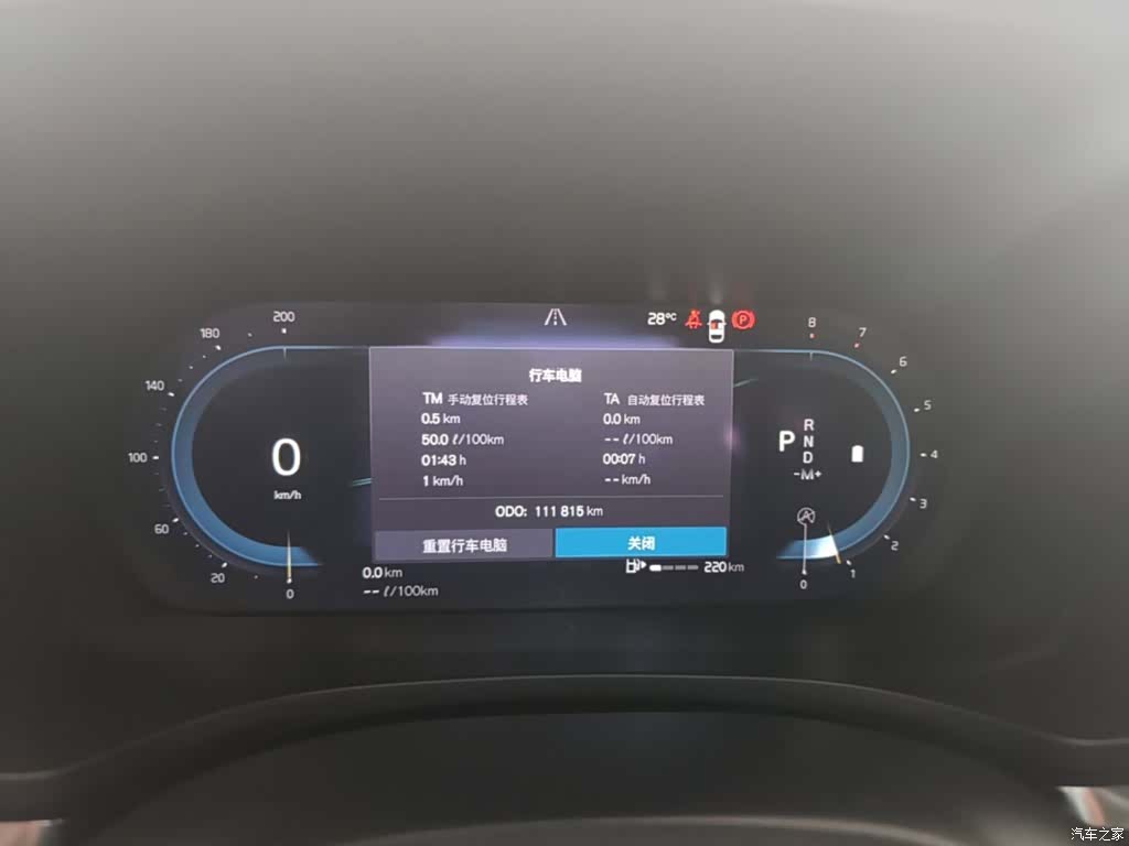 Volvo S60, 2023 12