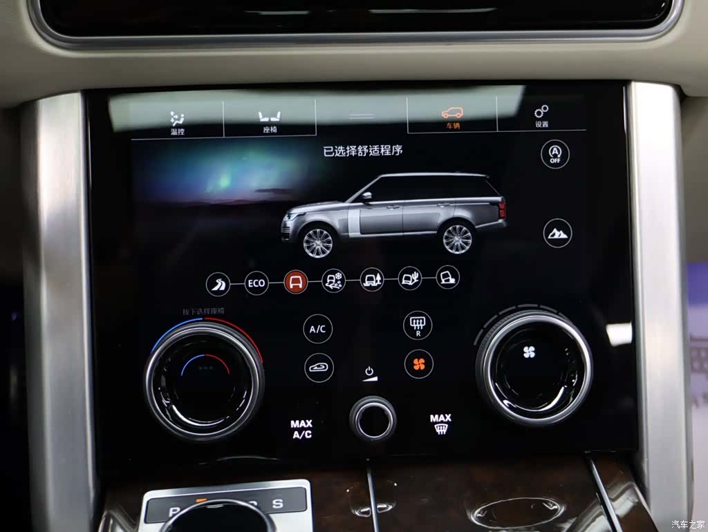 Land Rover Range Rover, 2021 18