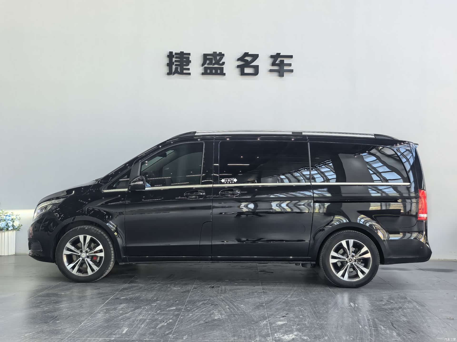 Mercedes-Benz V-Class, 2020 3