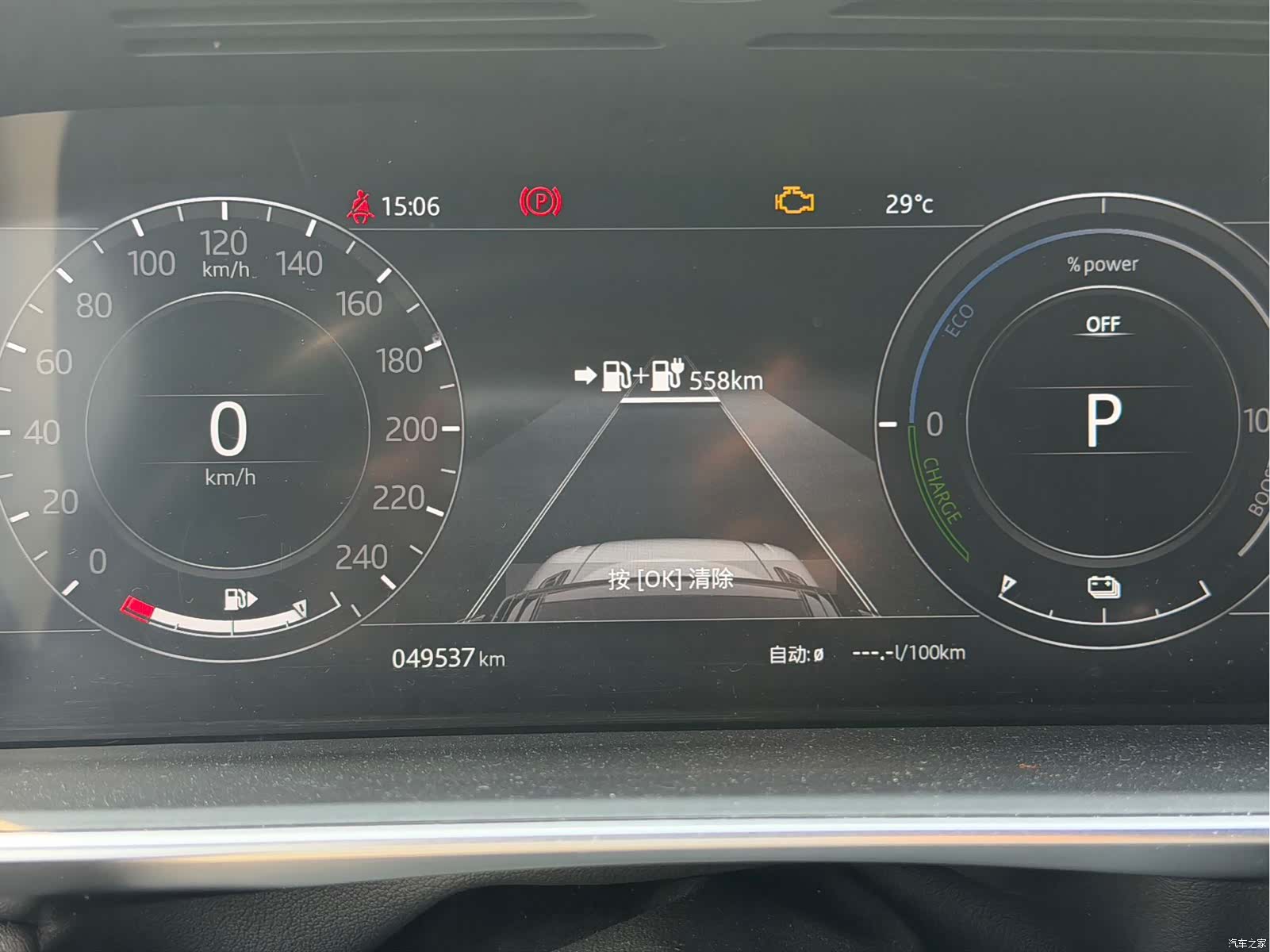 Land Rover Range Rover, 2019 22