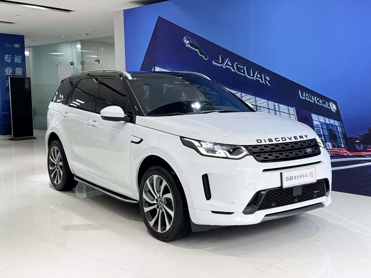 Land Rover Discovery, 2023 3