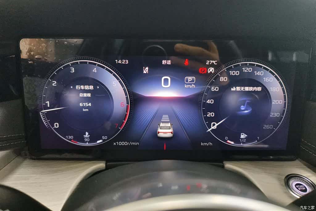 Hongqi H5, 2024 14