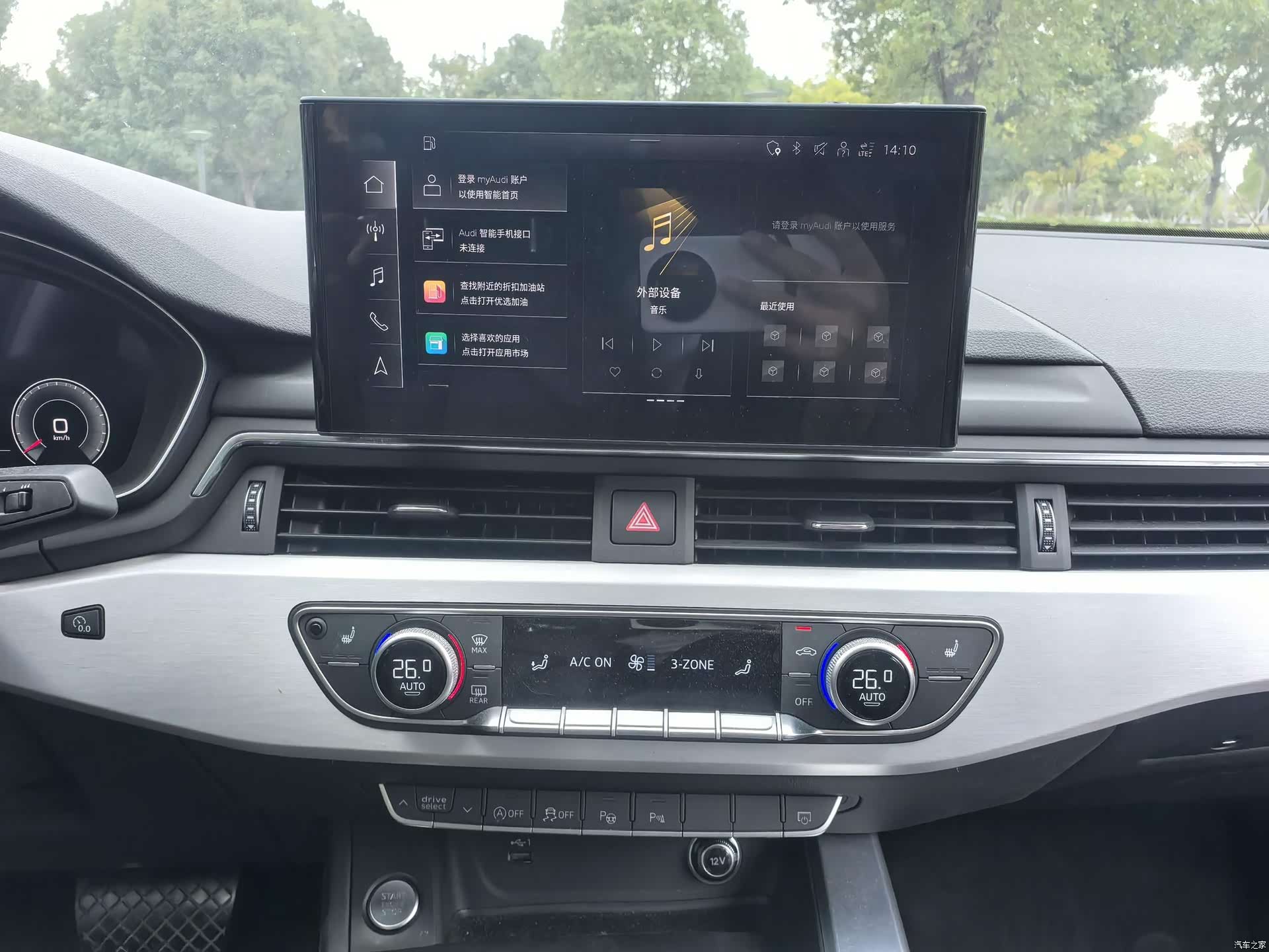 Audi A4L, 2023 6