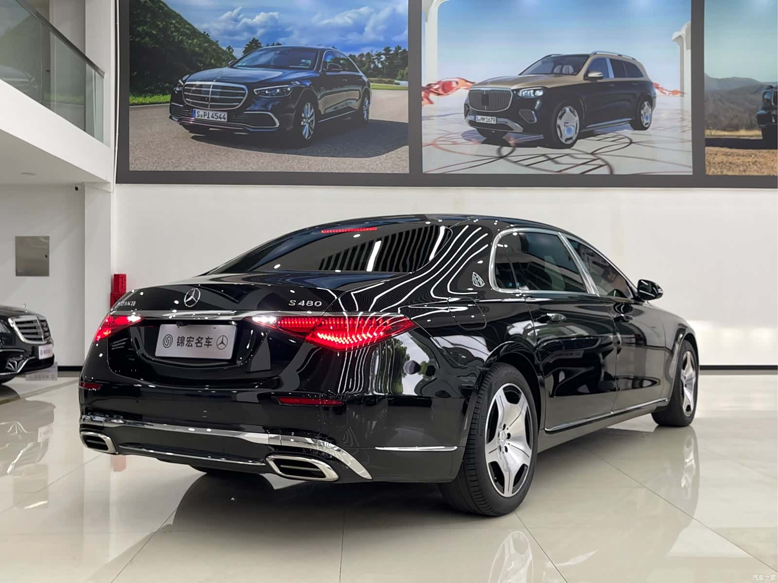 Maybach S-Class, 2024 6