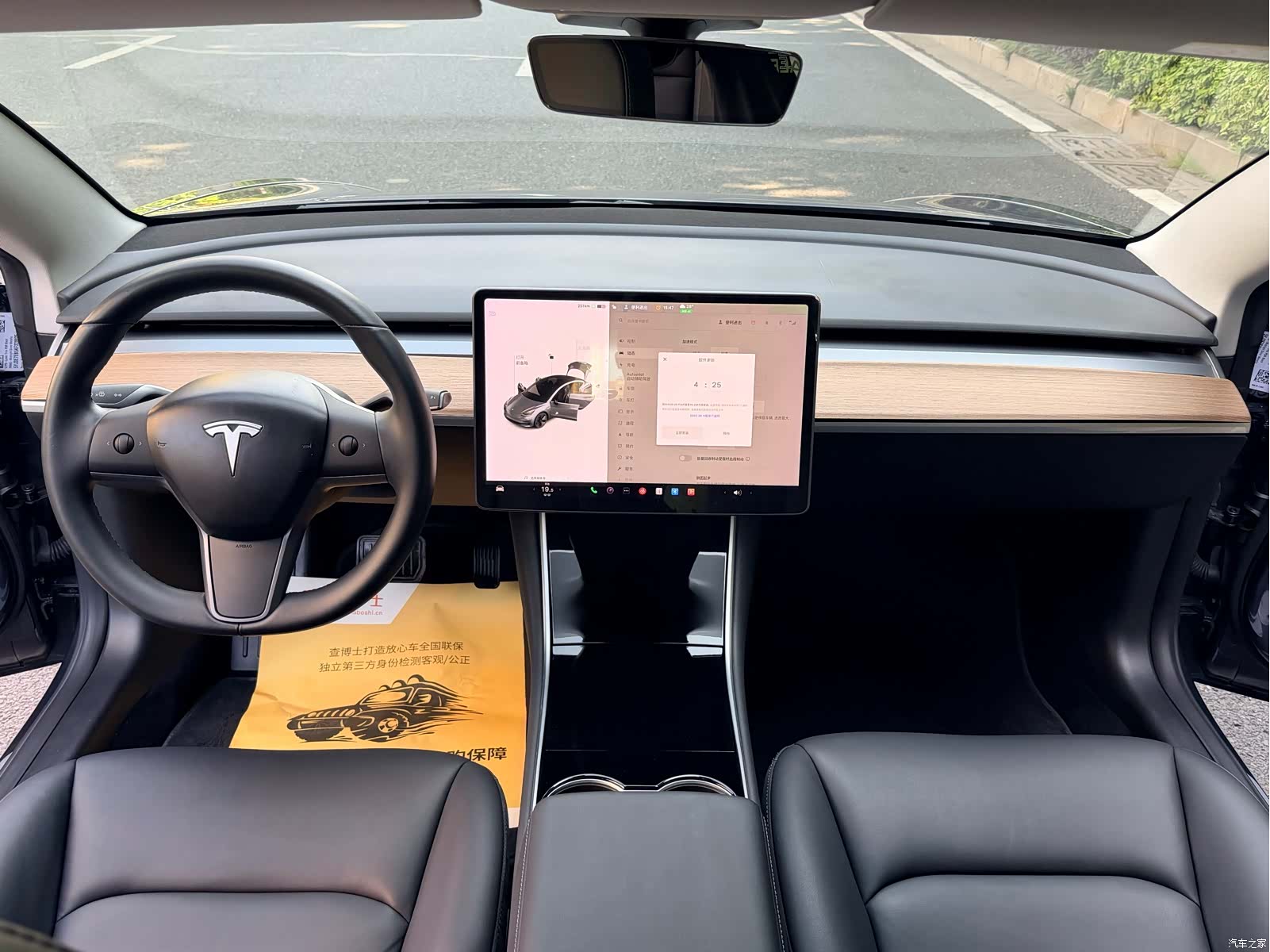 Tesla Model 3, 2019 13