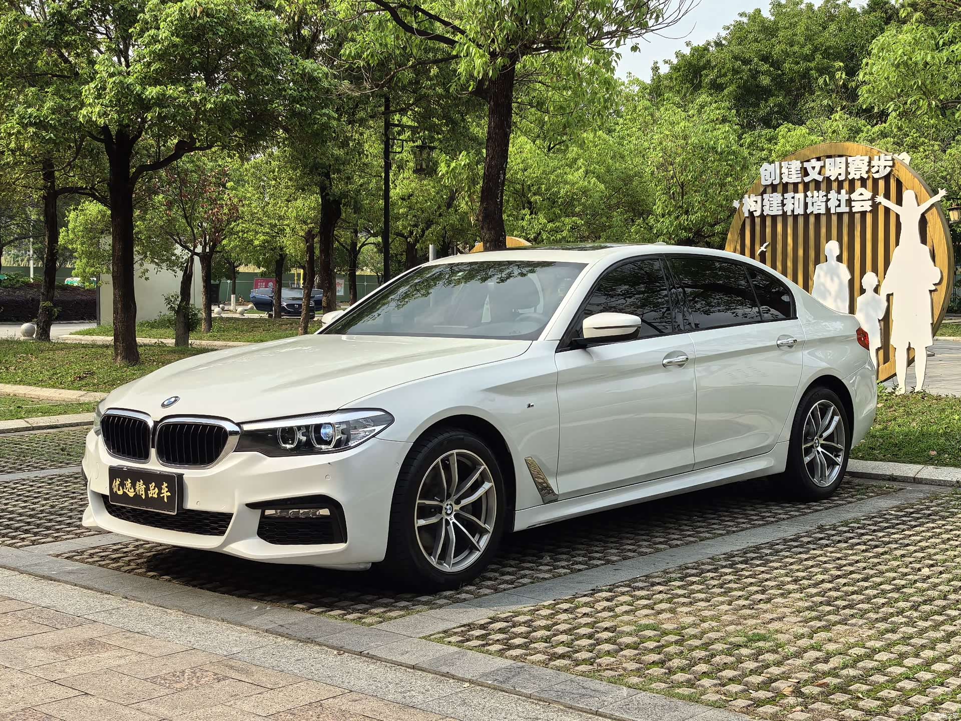 BMW 5 Series, 2018 1