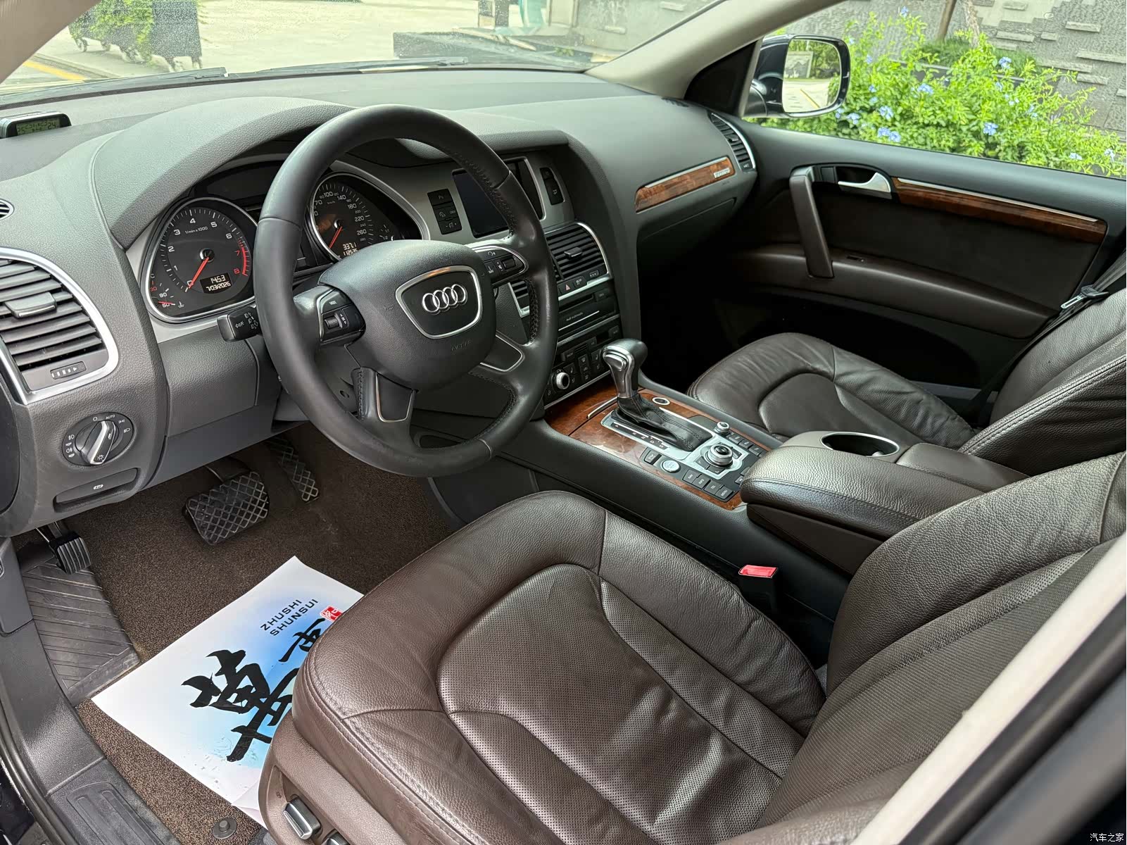 Audi Q7, 2013 7