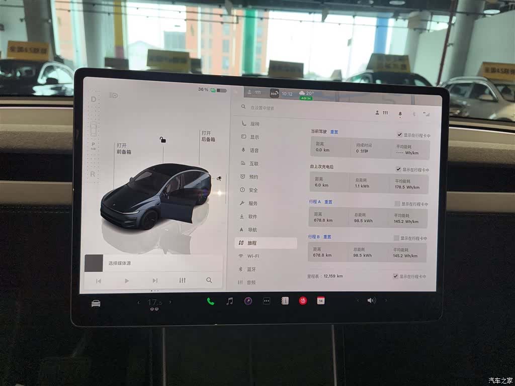 Tesla Model Y, 2025 8