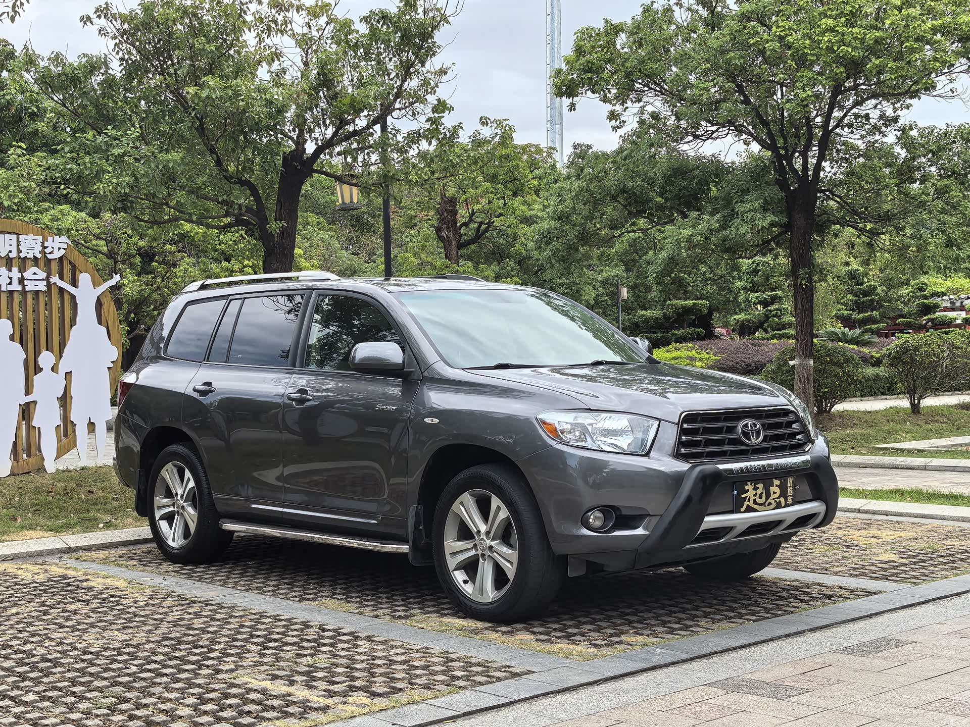 Toyota Highlander, 2011 3