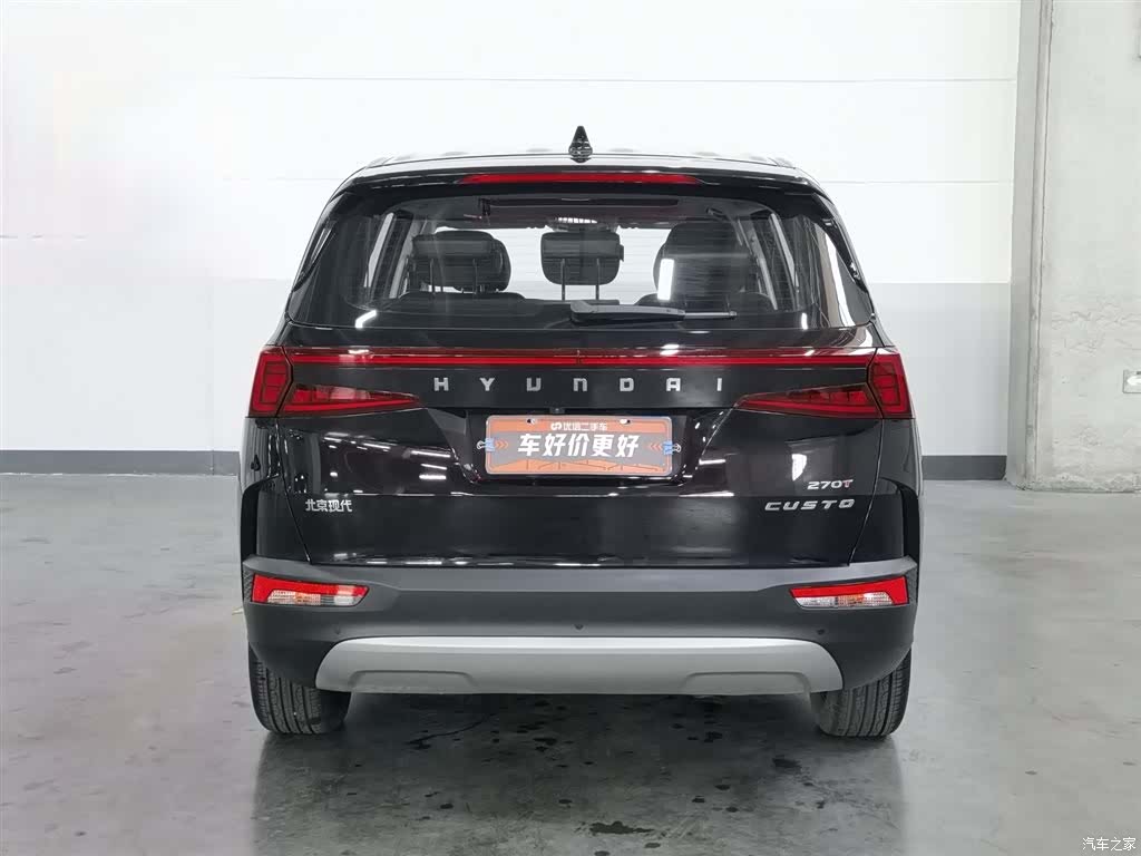 Hyundai Custo, 2022 4