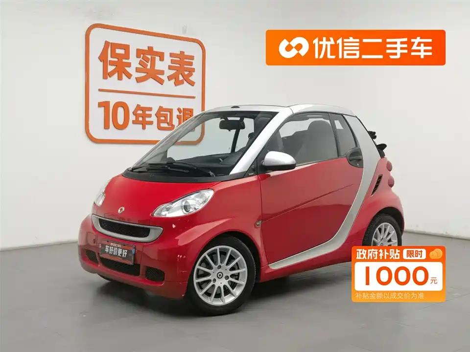smart fortwo