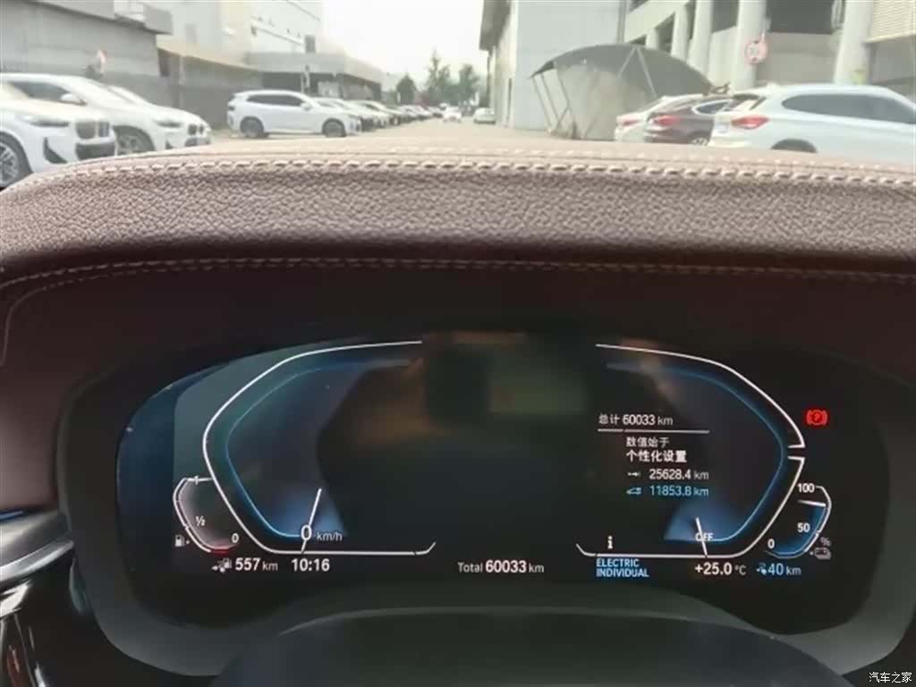 BMW 5 Series, 2022 14