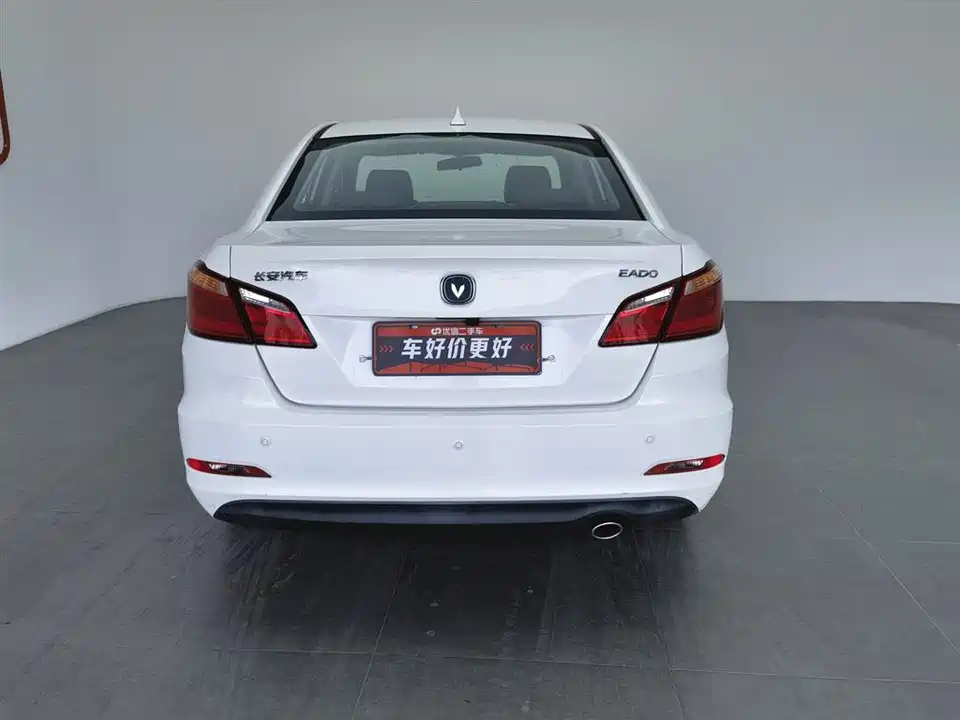 Changan Yidong