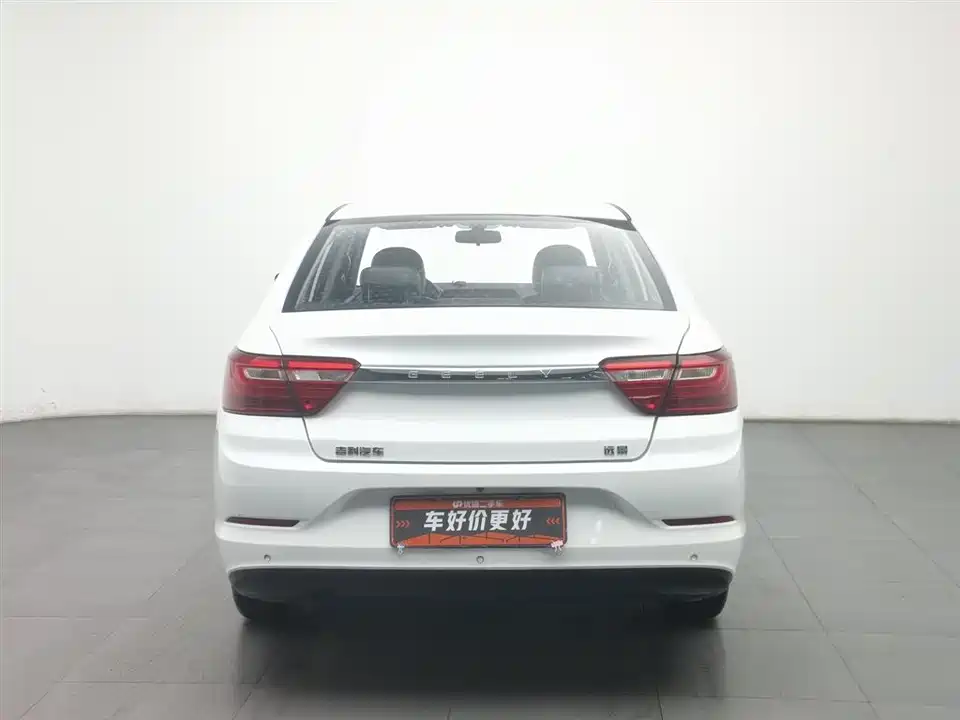 Geely Vision