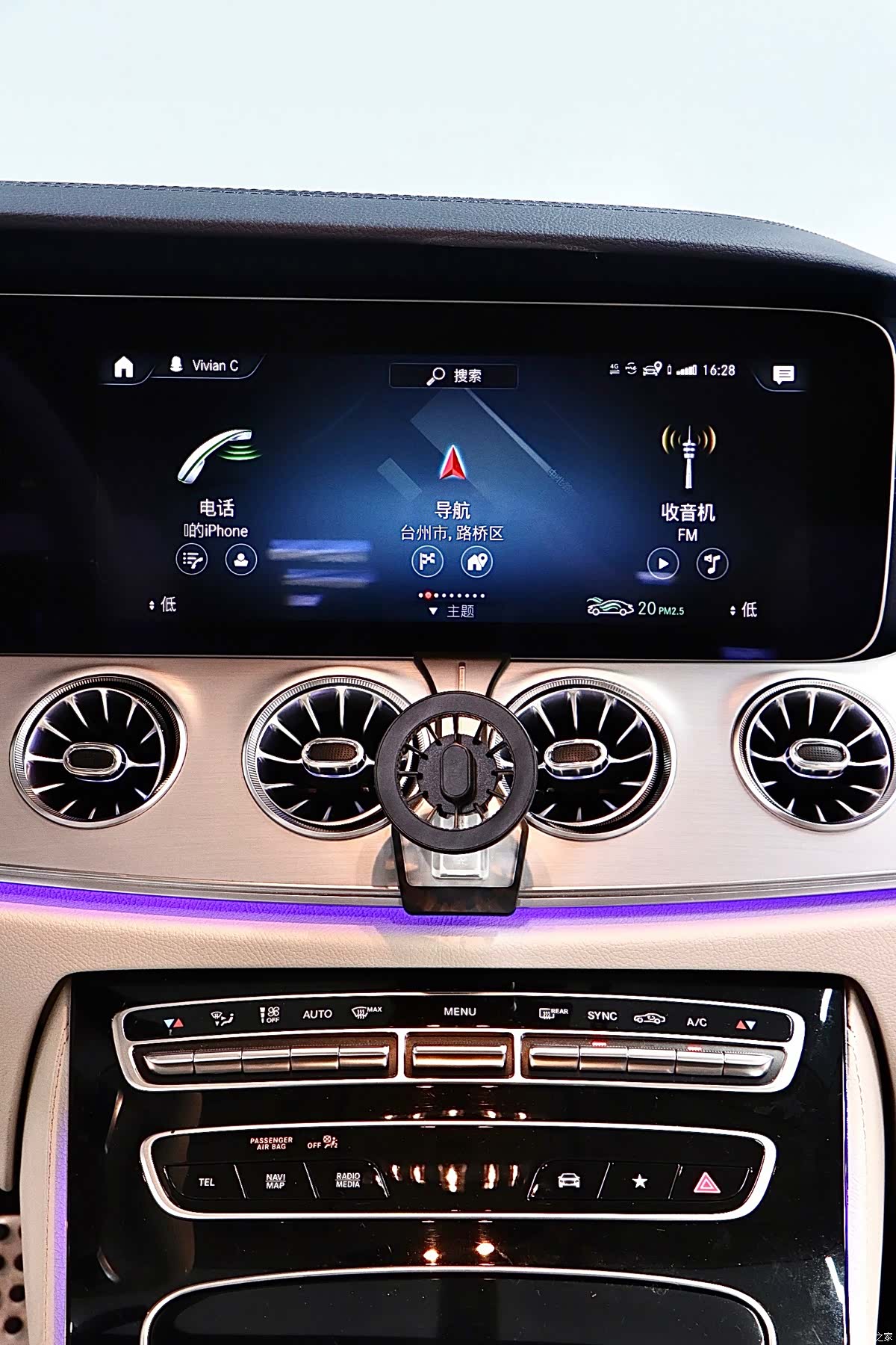 Mercedes-Benz E-Class, 2023 16