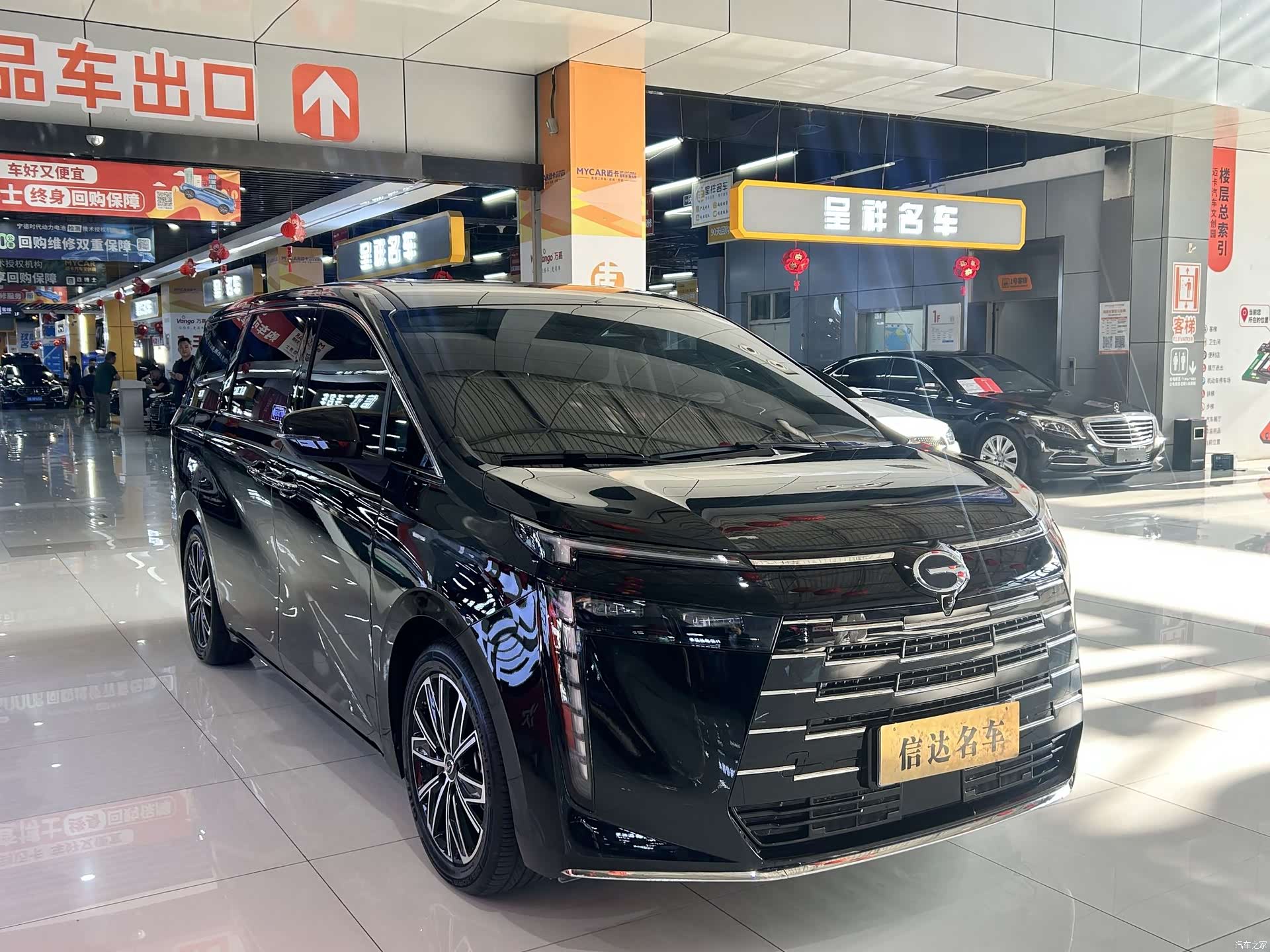 Trumpchi E8, 2025 3