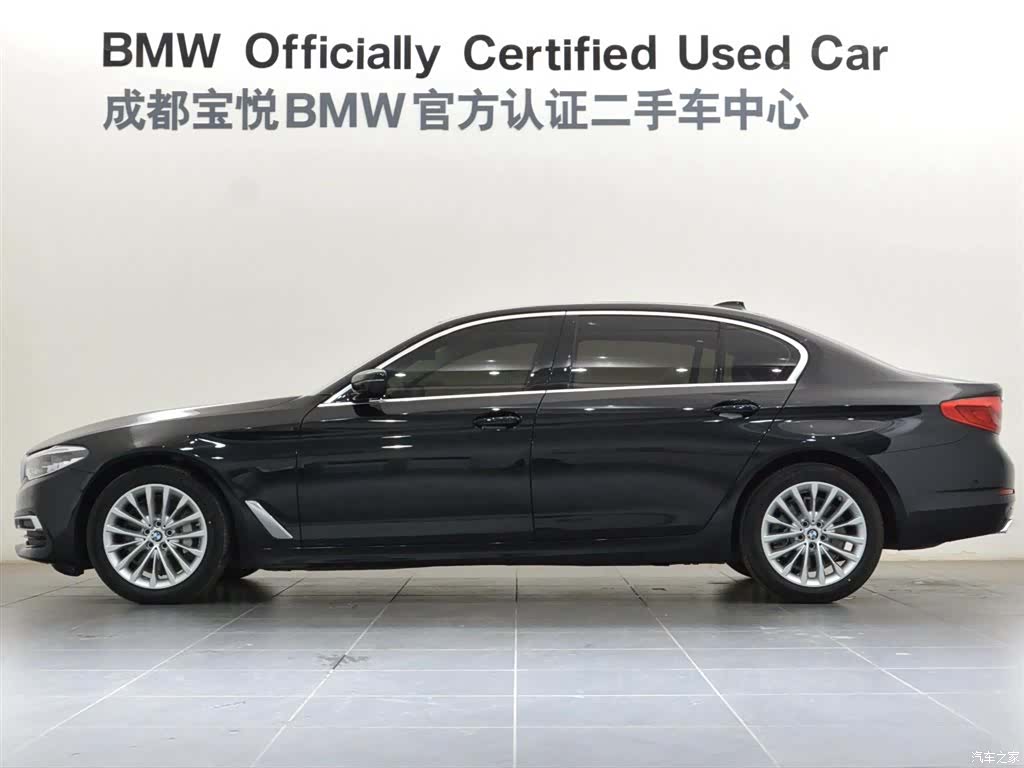 BMW 5 Series, 2020 3