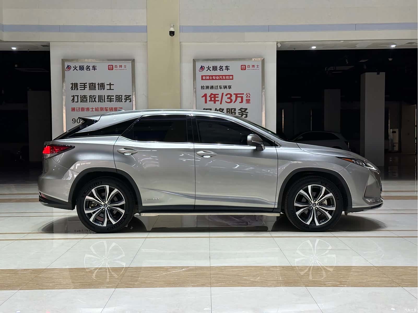 Lexus RX, 2022 все фото