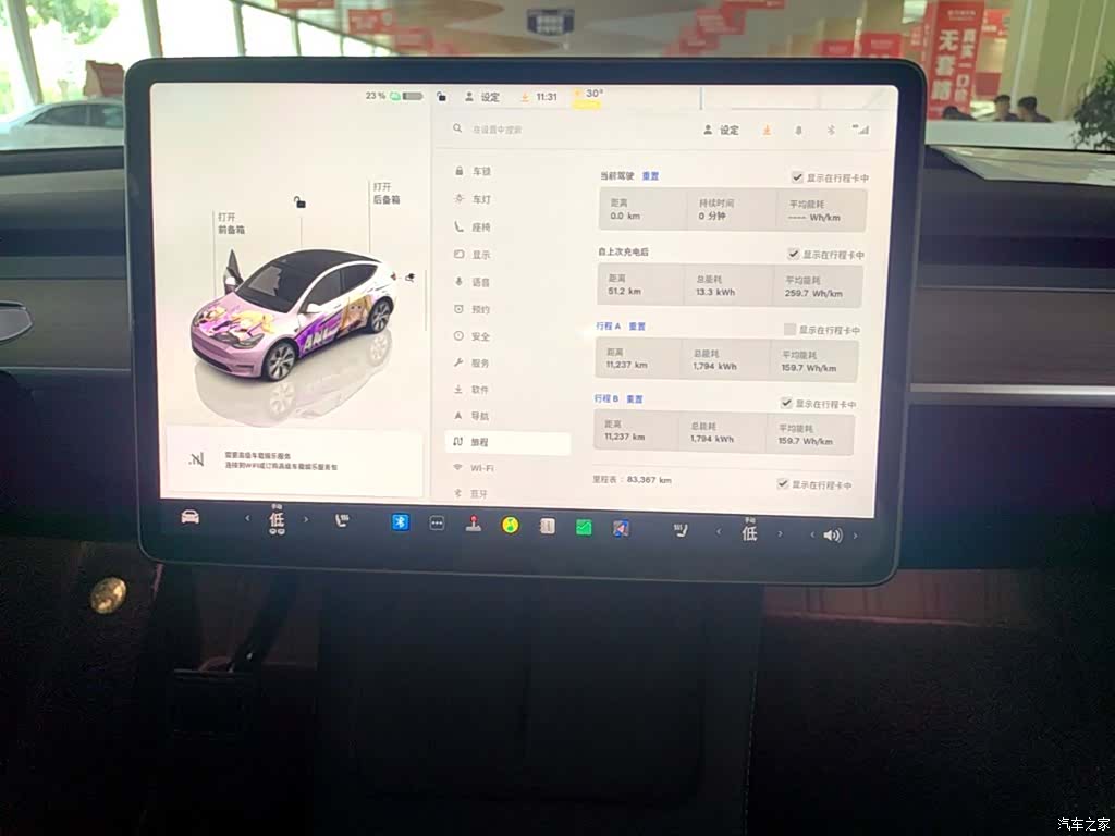 Tesla Model Y, 2022 13