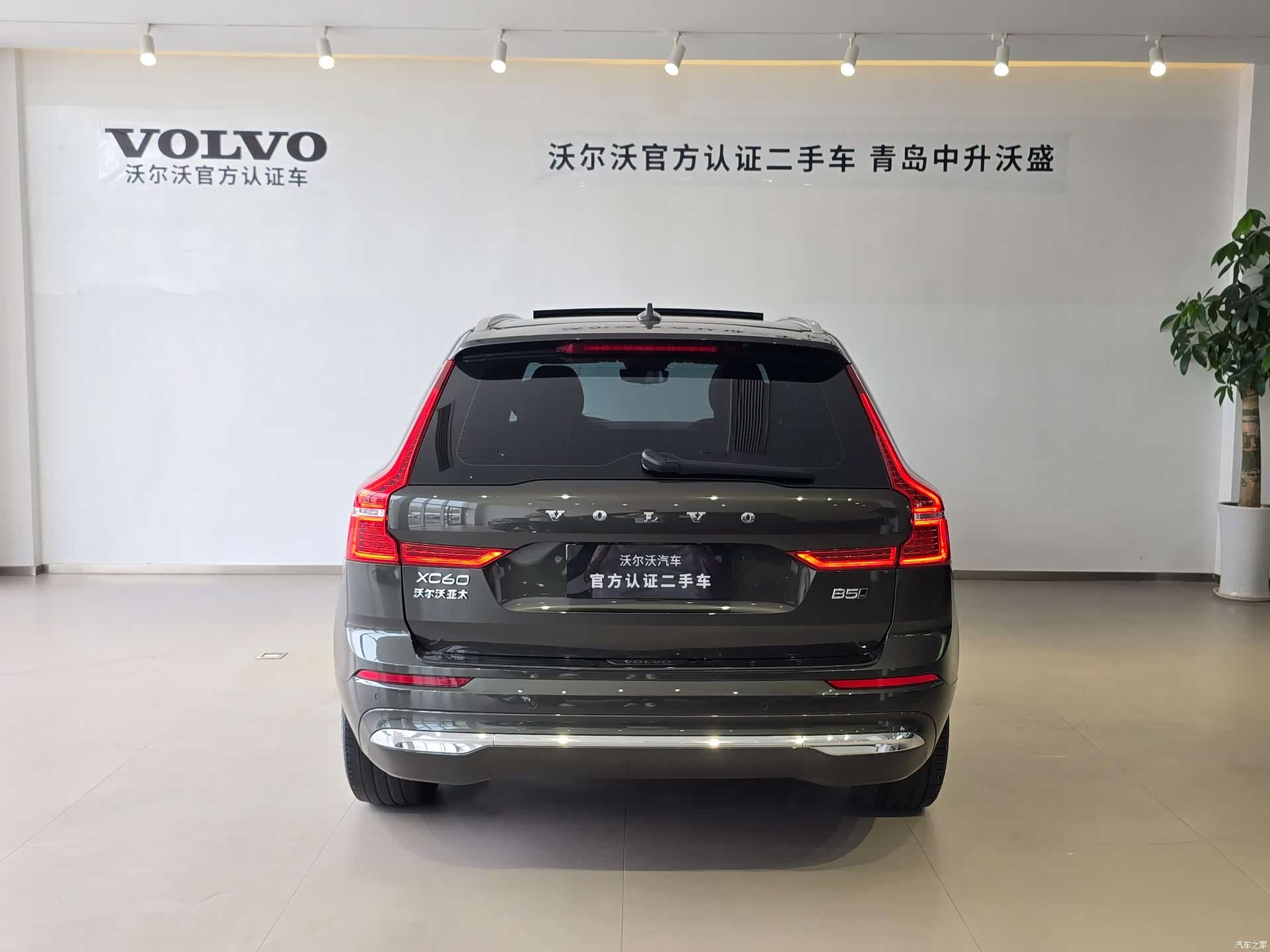 Volvo XC60, 2021 4