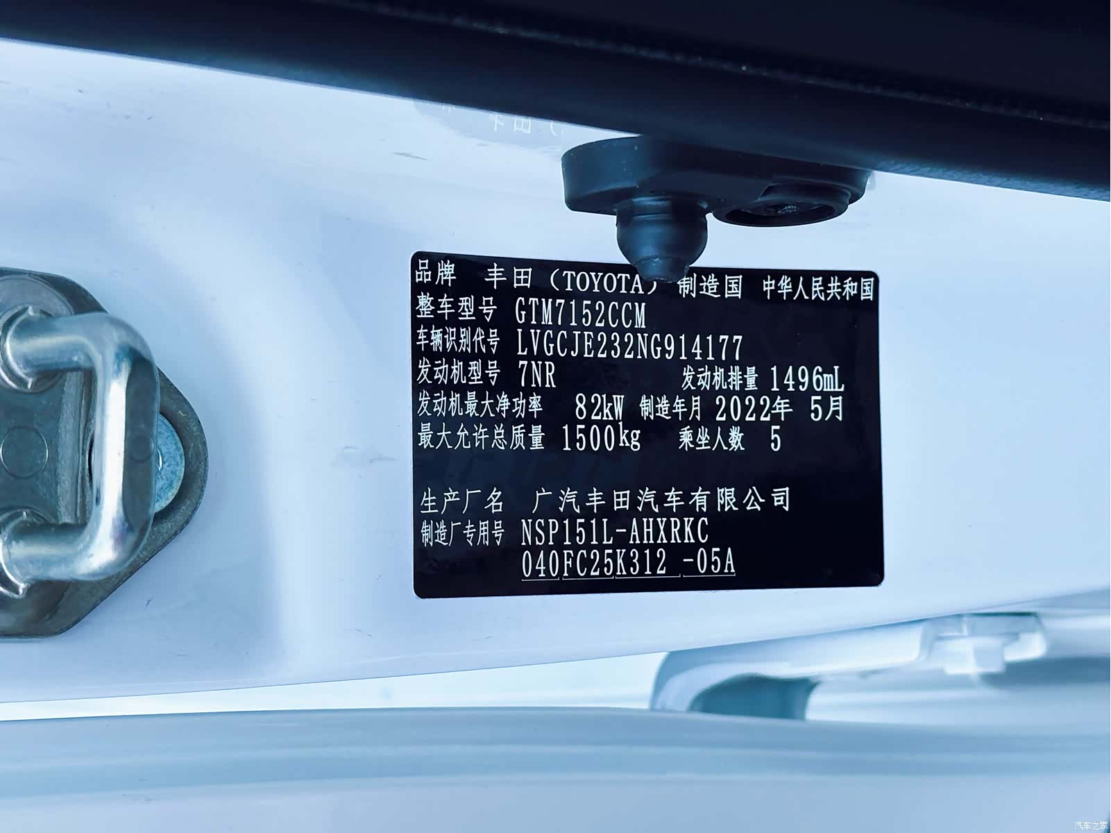 Toyota YARiS L, 2022 12