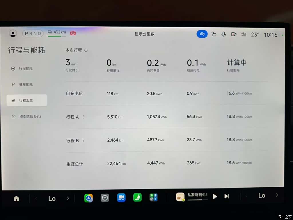 Xiaomi SU7, 2025 16