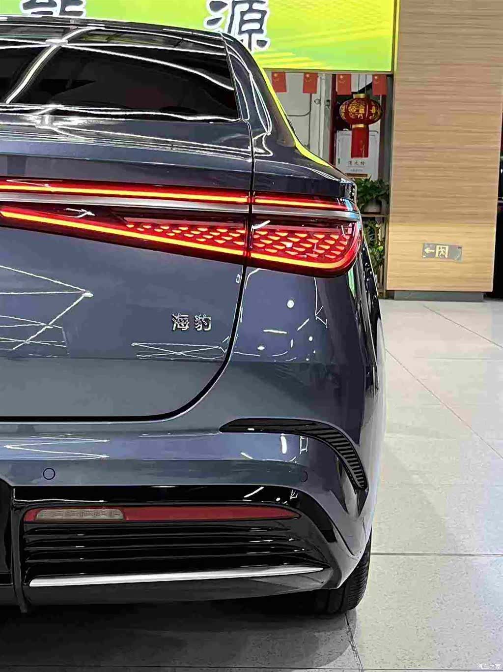BYD Seal, 2023 30