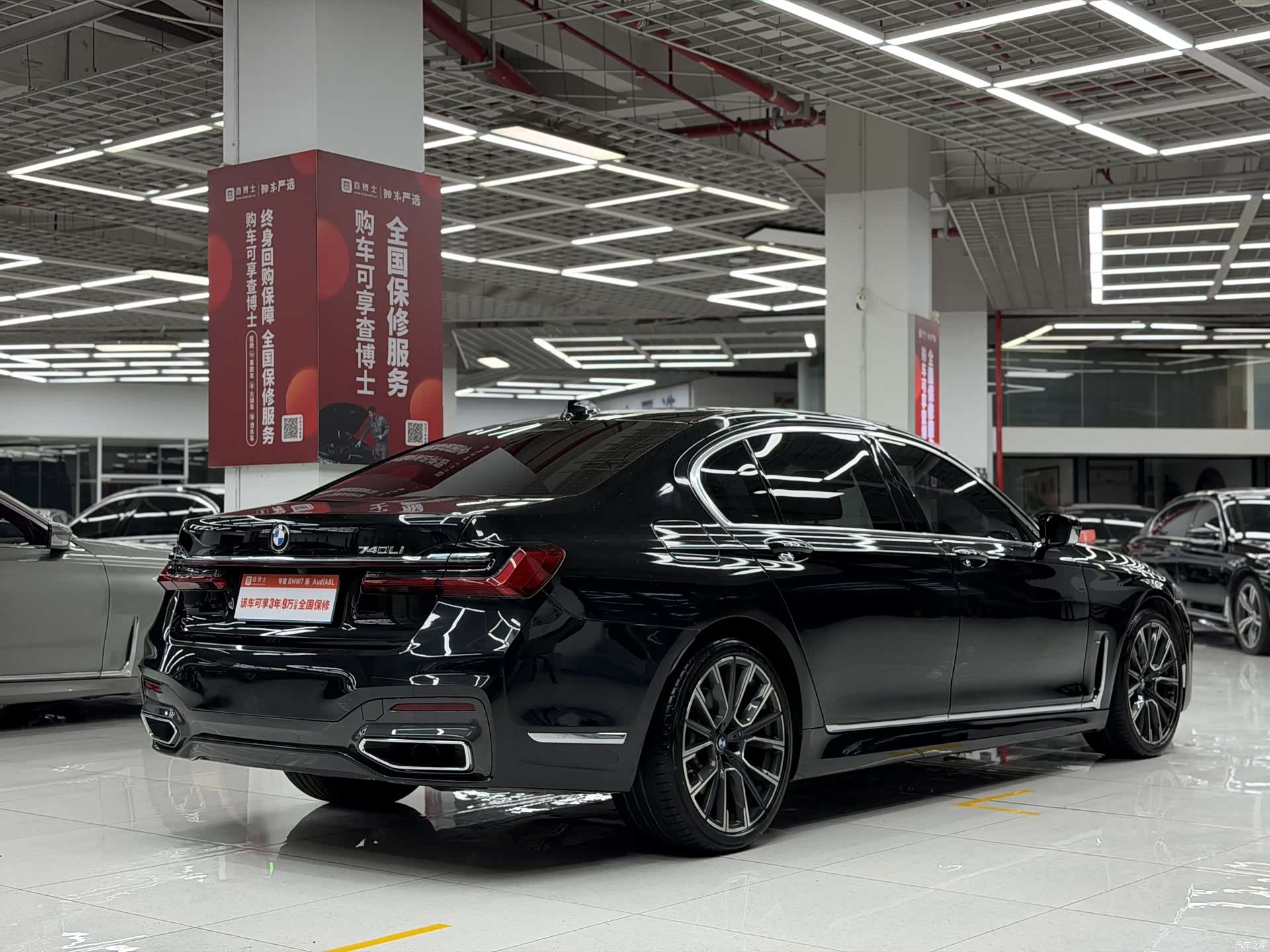 BMW 7 Series, 2022 4