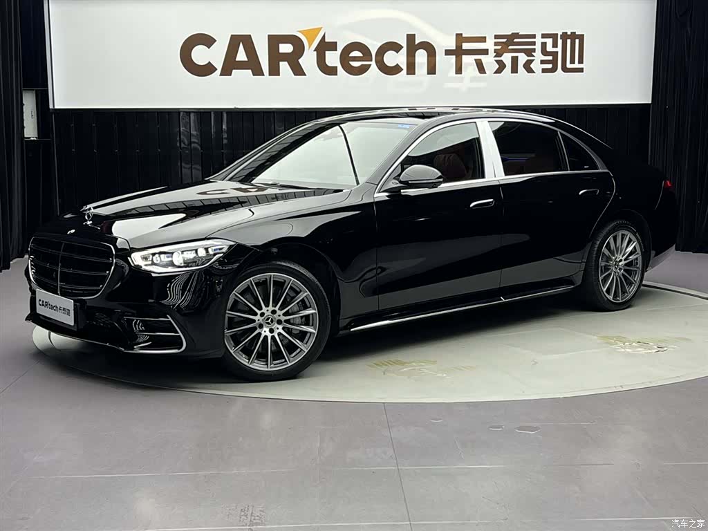 Mercedes-Benz S-Class, 2023 1