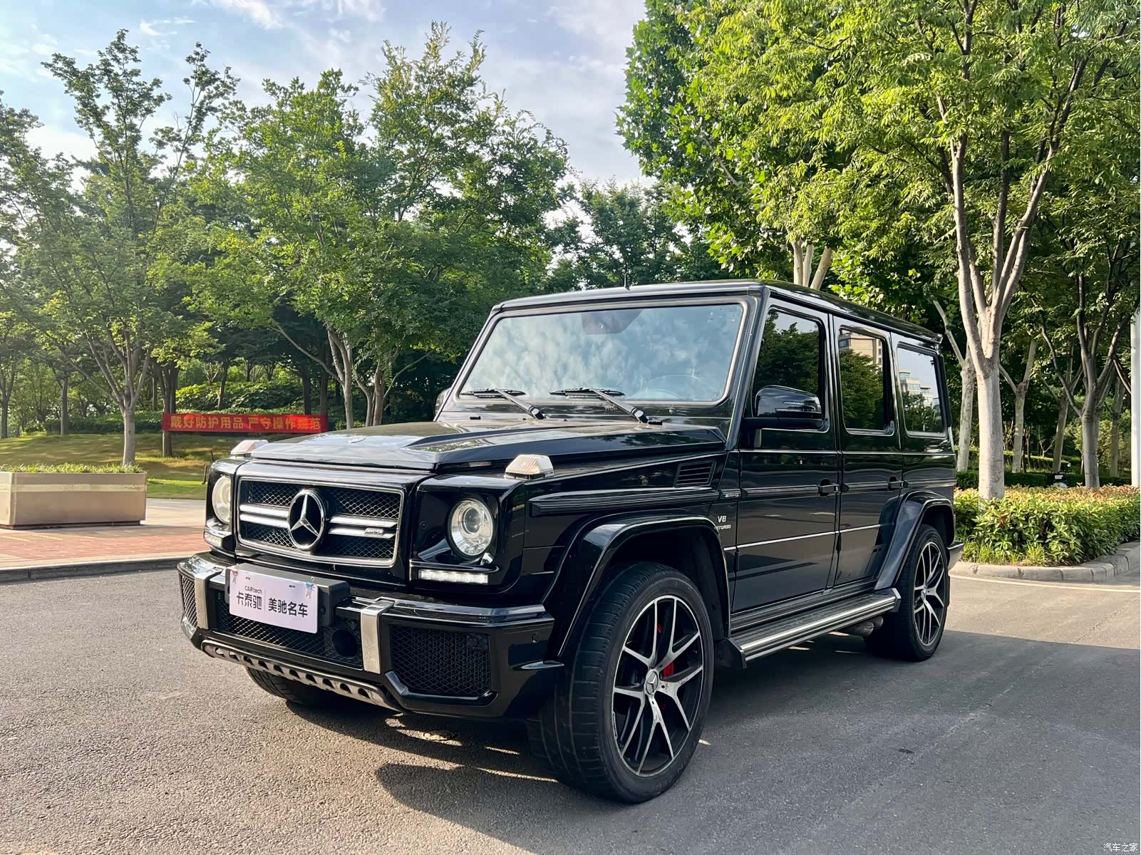Mercedes-Benz G-Class, 2016 1