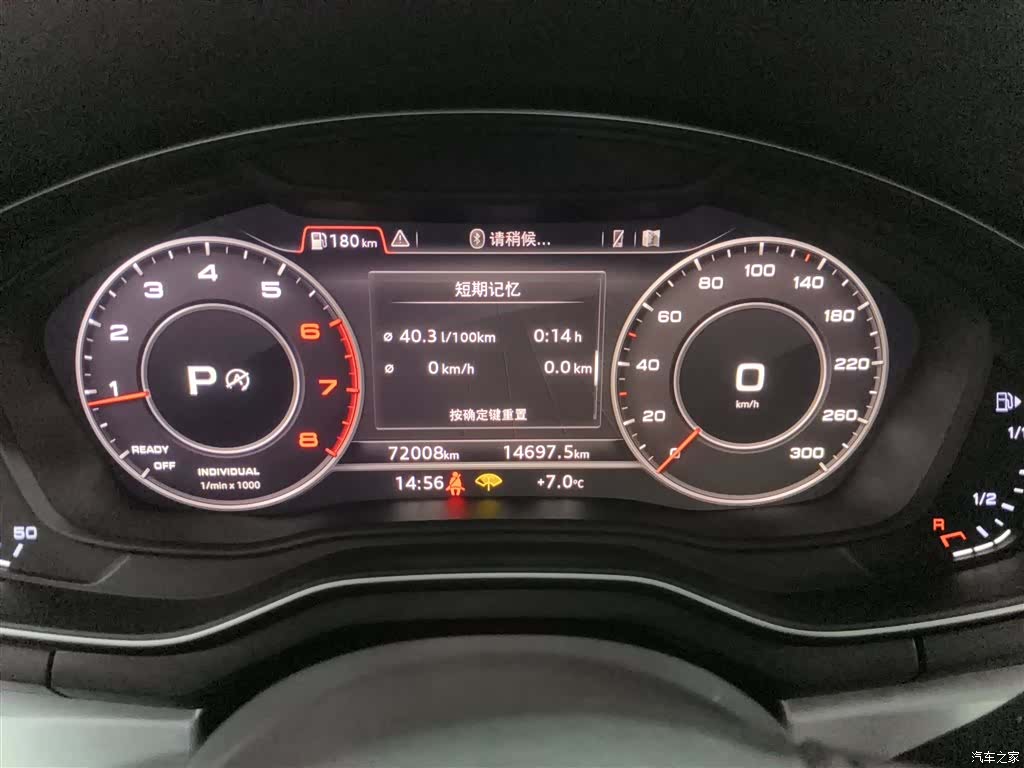 Audi A4L, 2018 8