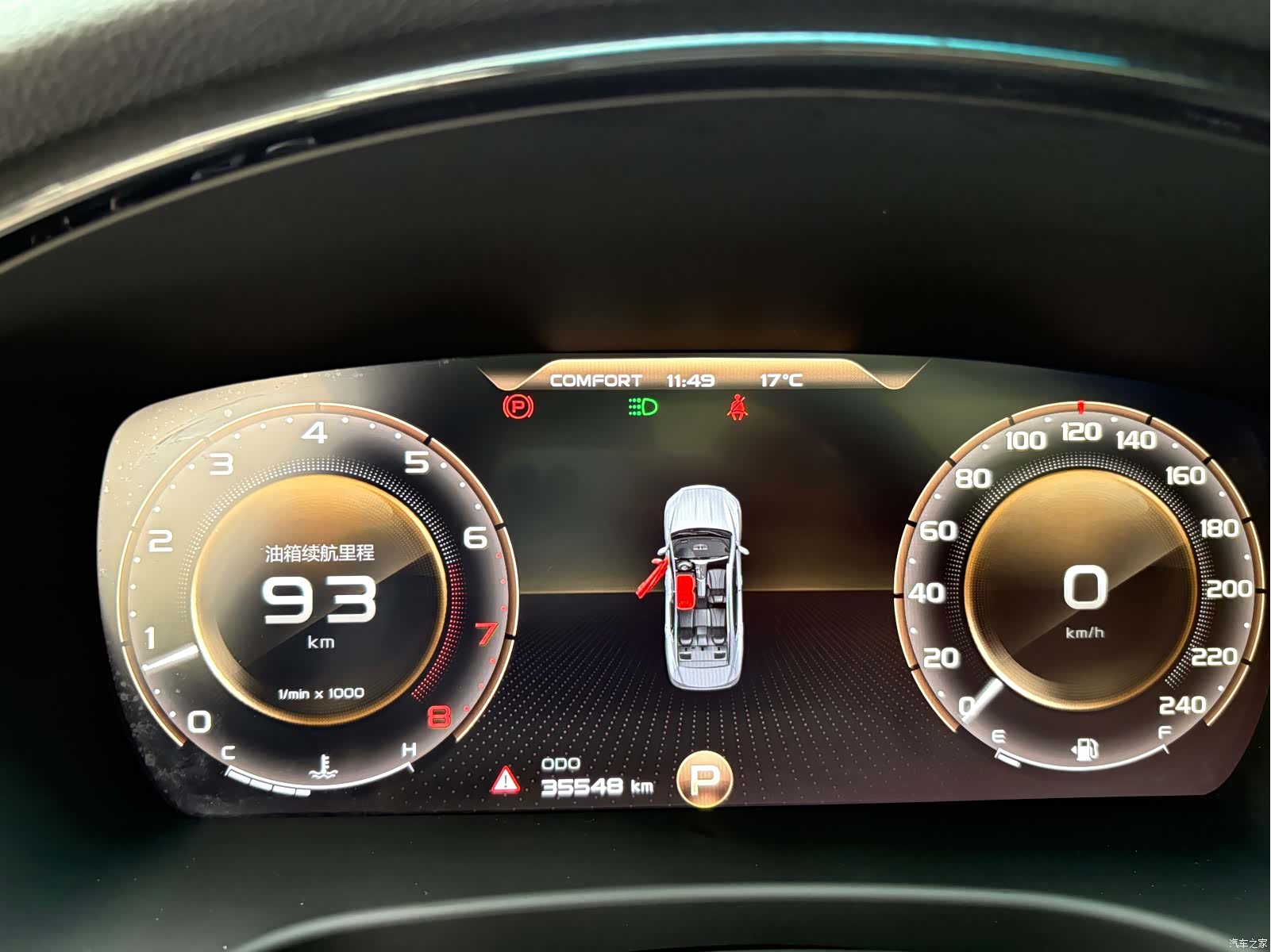 Geely +, 2021 18