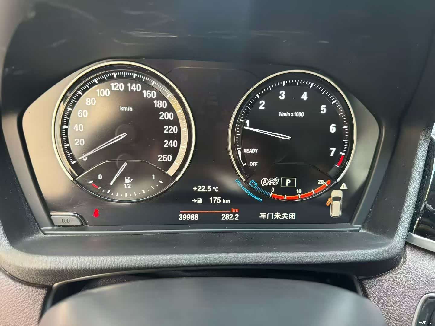 BMW X1, 2023 7