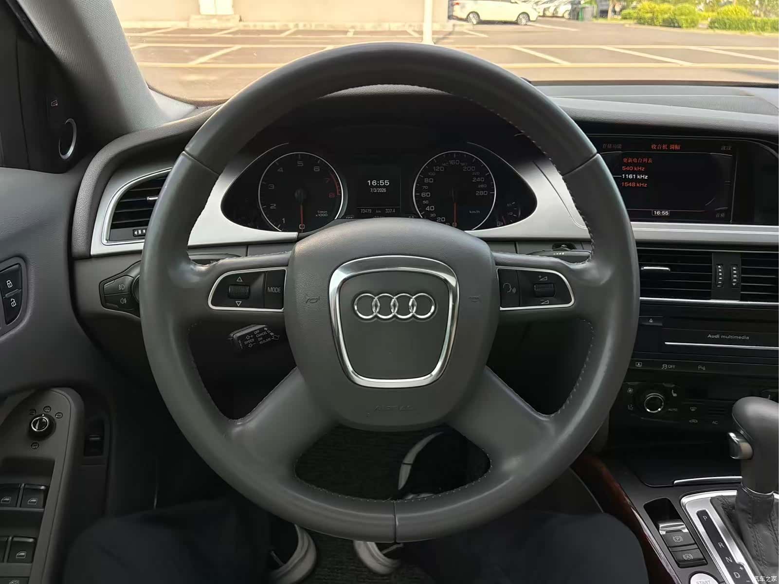 Audi A4L, 2011 13