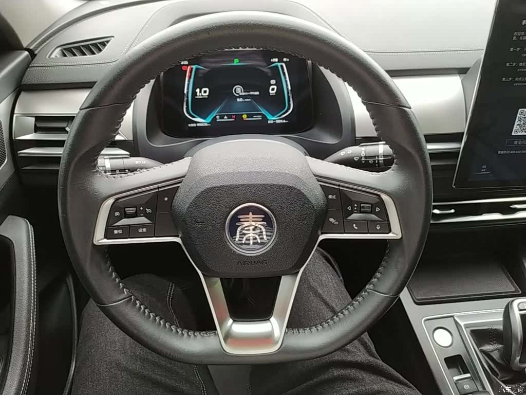 BYD Qin, 2021 7