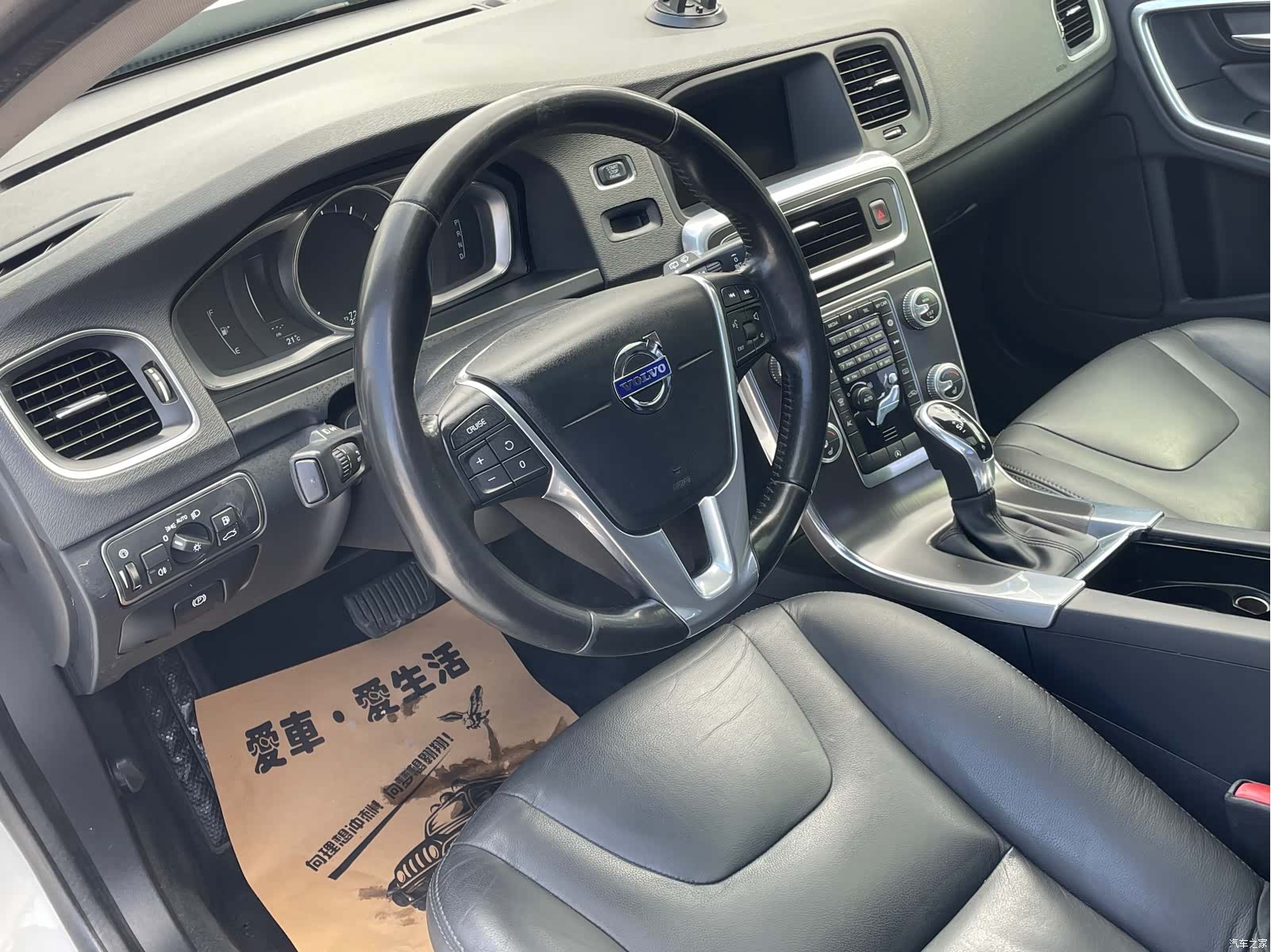 Volvo V60, 2016 16
