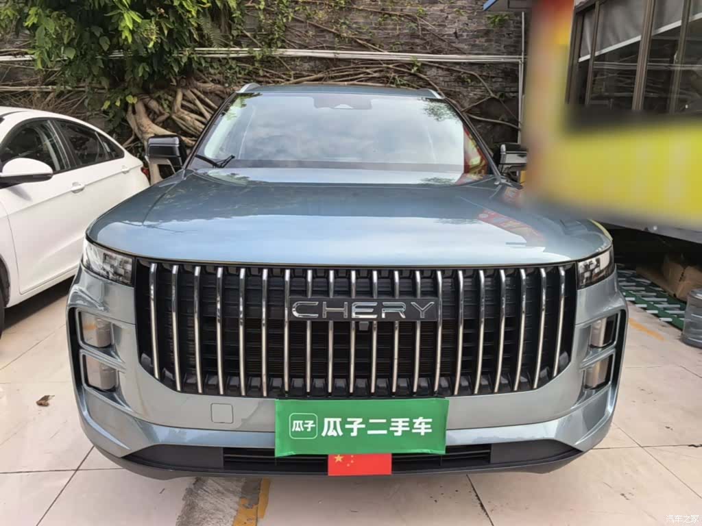 Chery 06, 2024 3