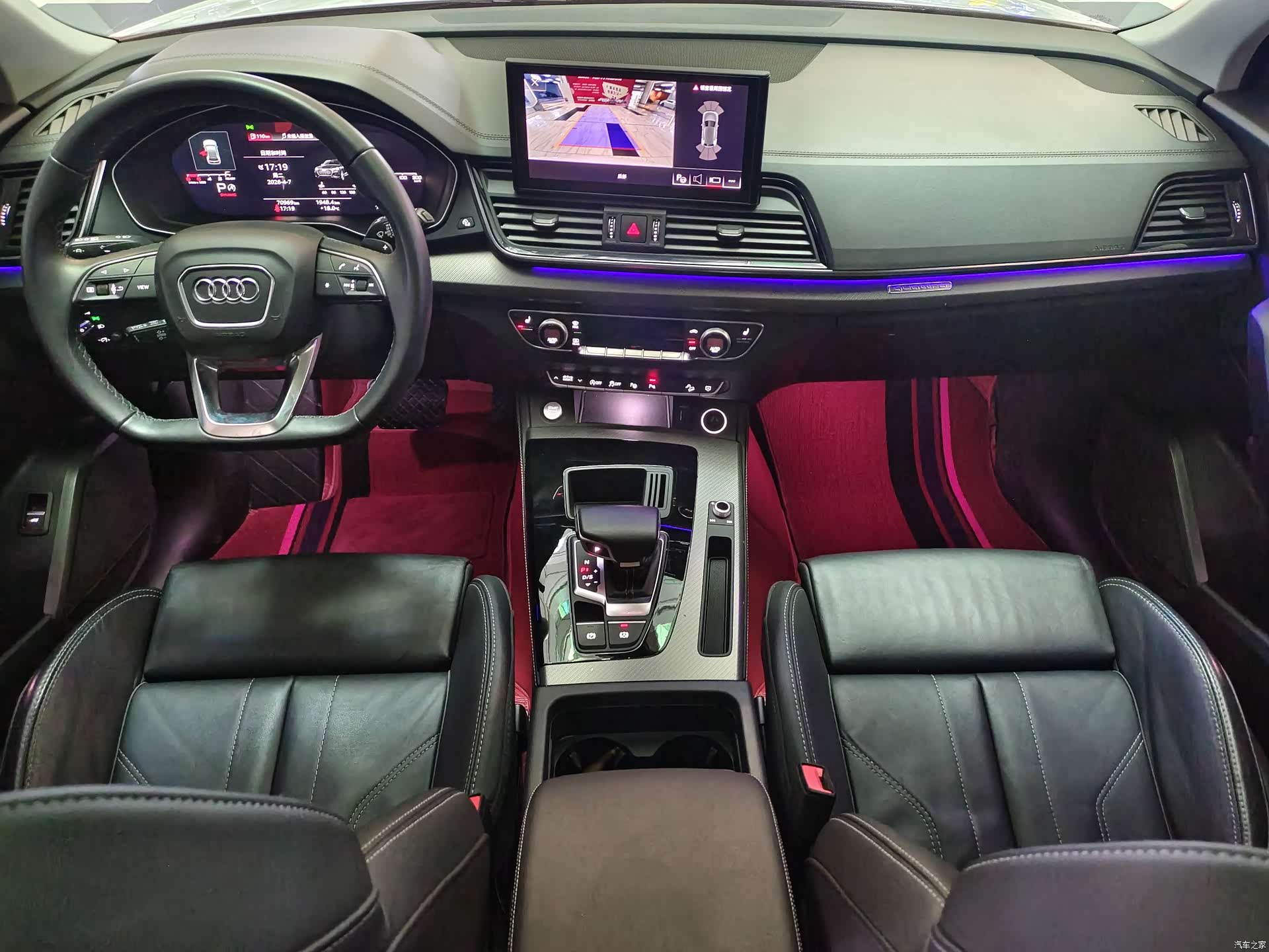 Audi Q5L, 2022 15