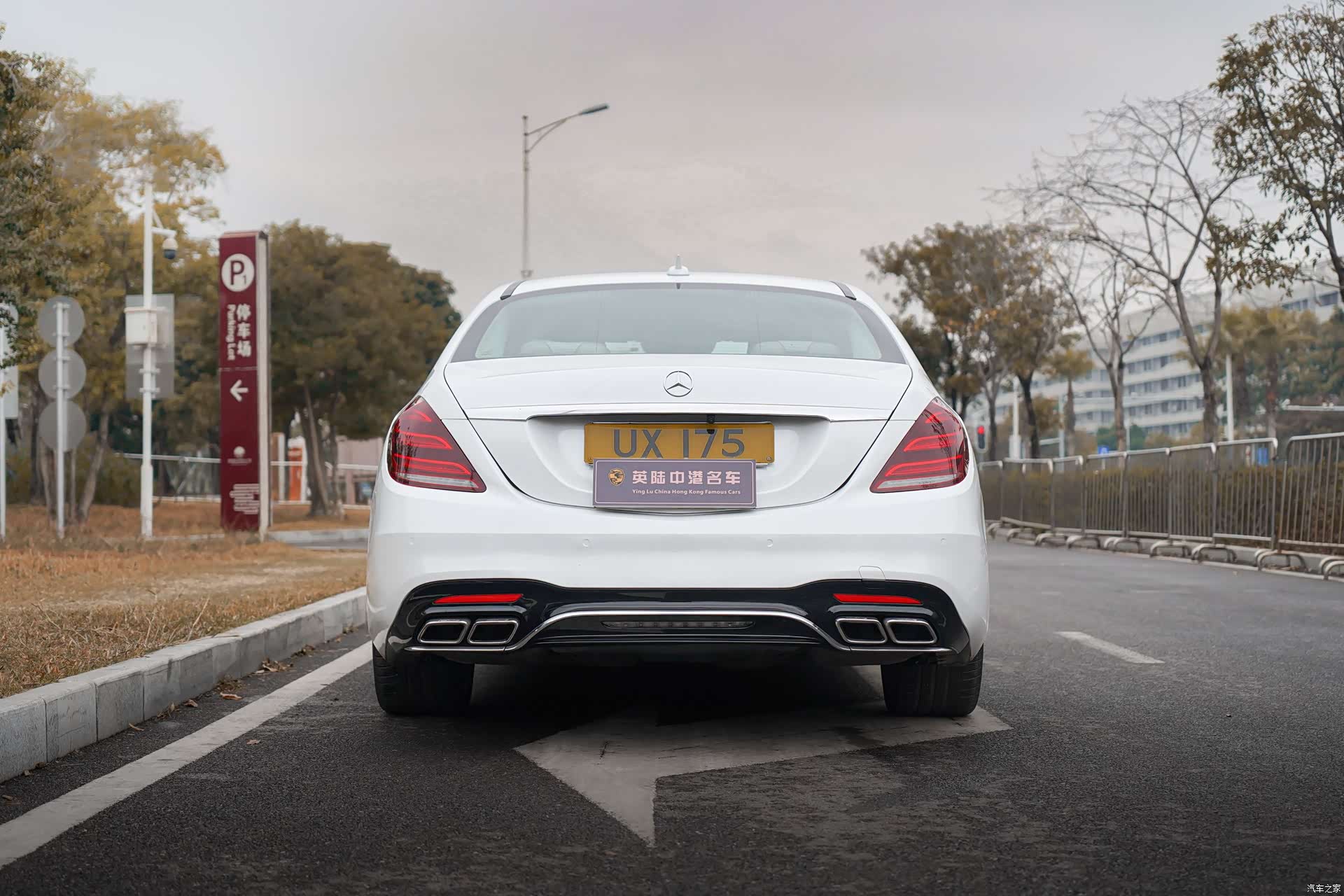 Mercedes-Benz S-Class, 2017 3
