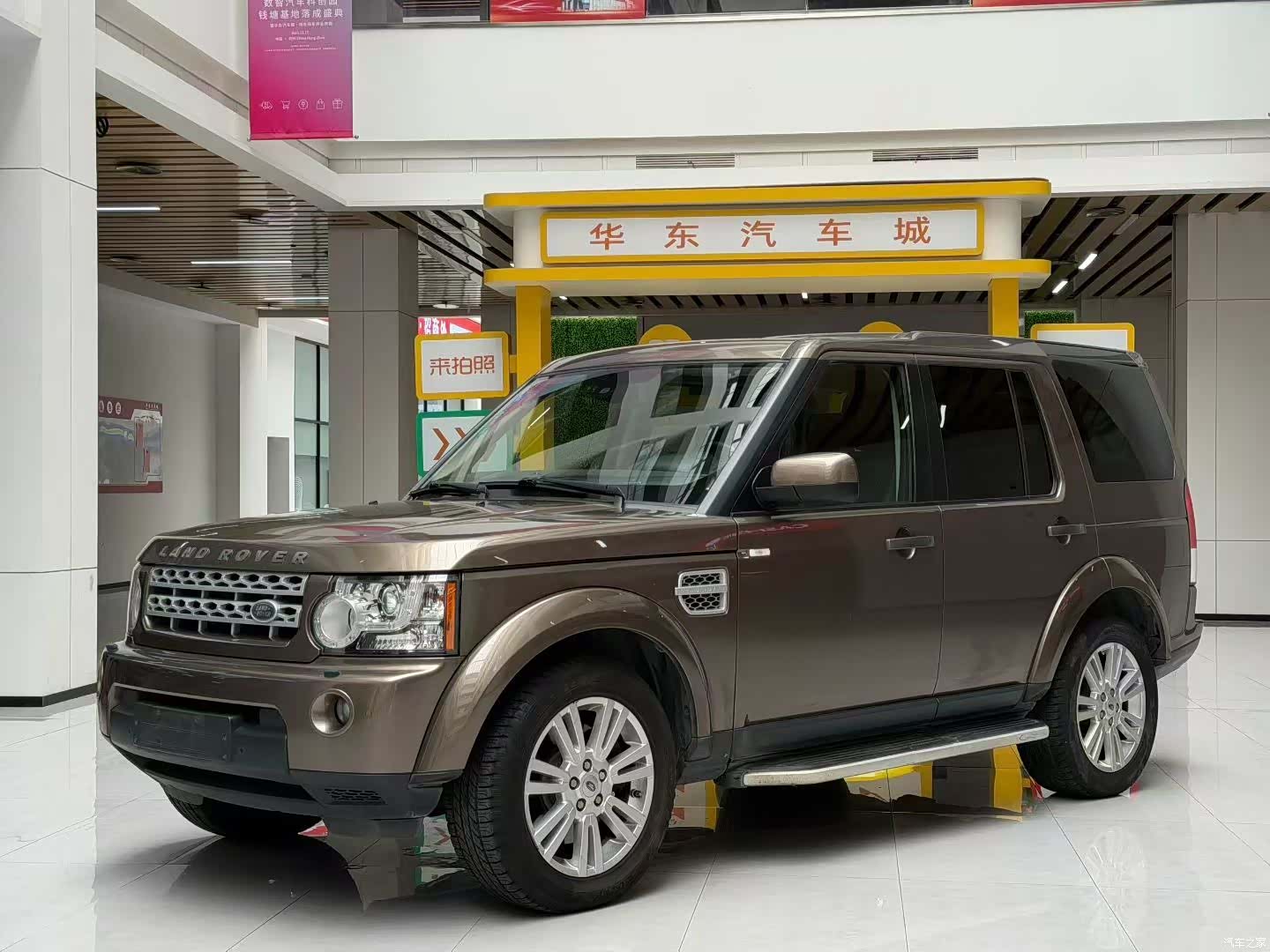 Land Rover Discovery, 2012 1